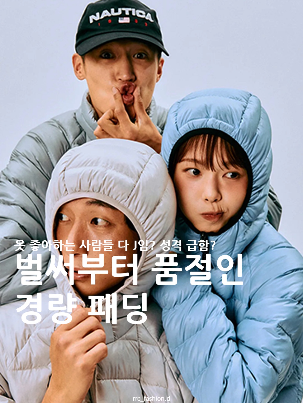 The North Face Wave LT On Jacket Black -25FW, Musinsa Standard City Leisure Hooded Light Down Jacket Black 착용 스타일 - 1