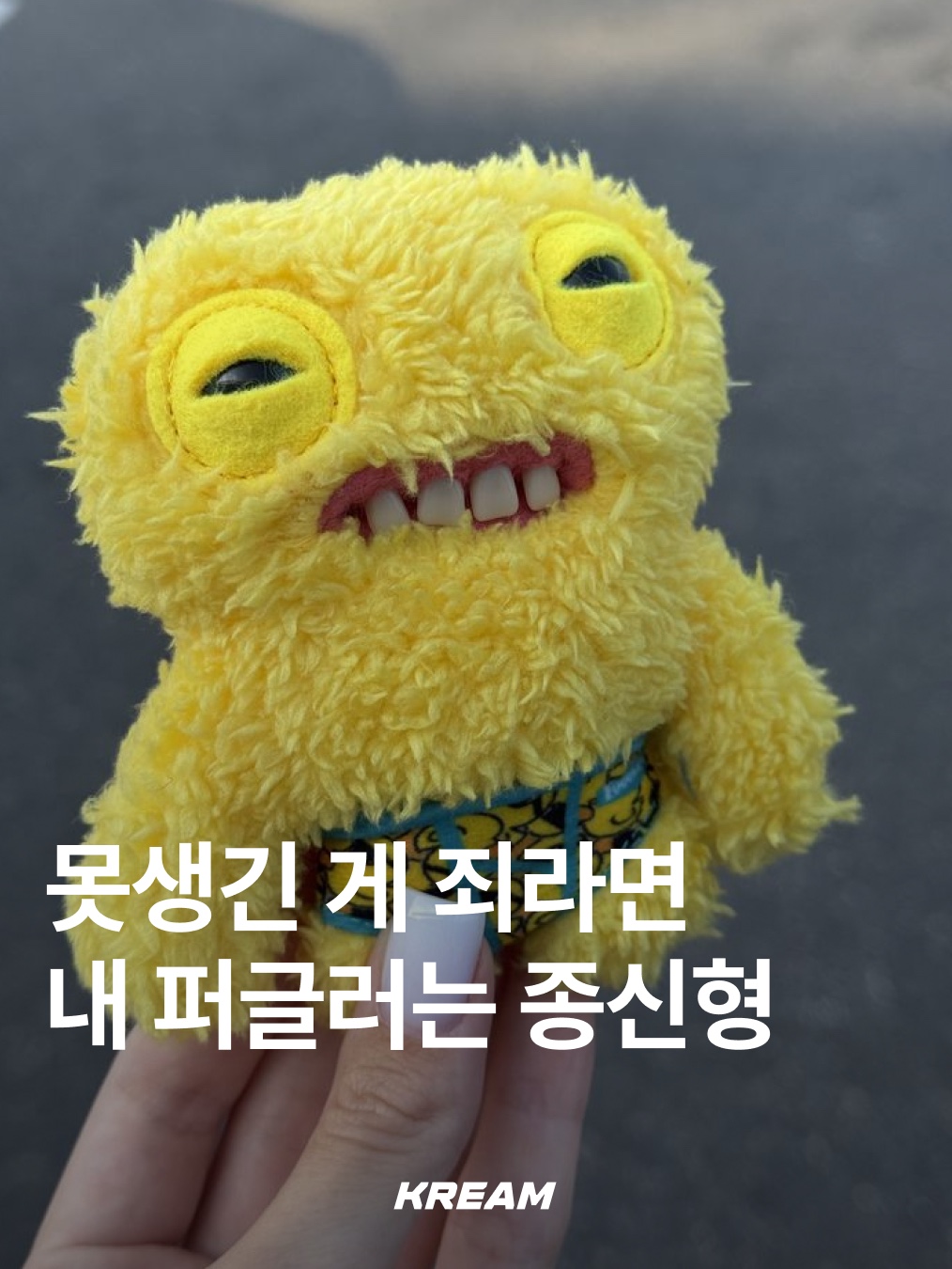 Fuggler Alien Keyring Leopard, Fuggler Button Keyring Mix 착용 스타일 - 1