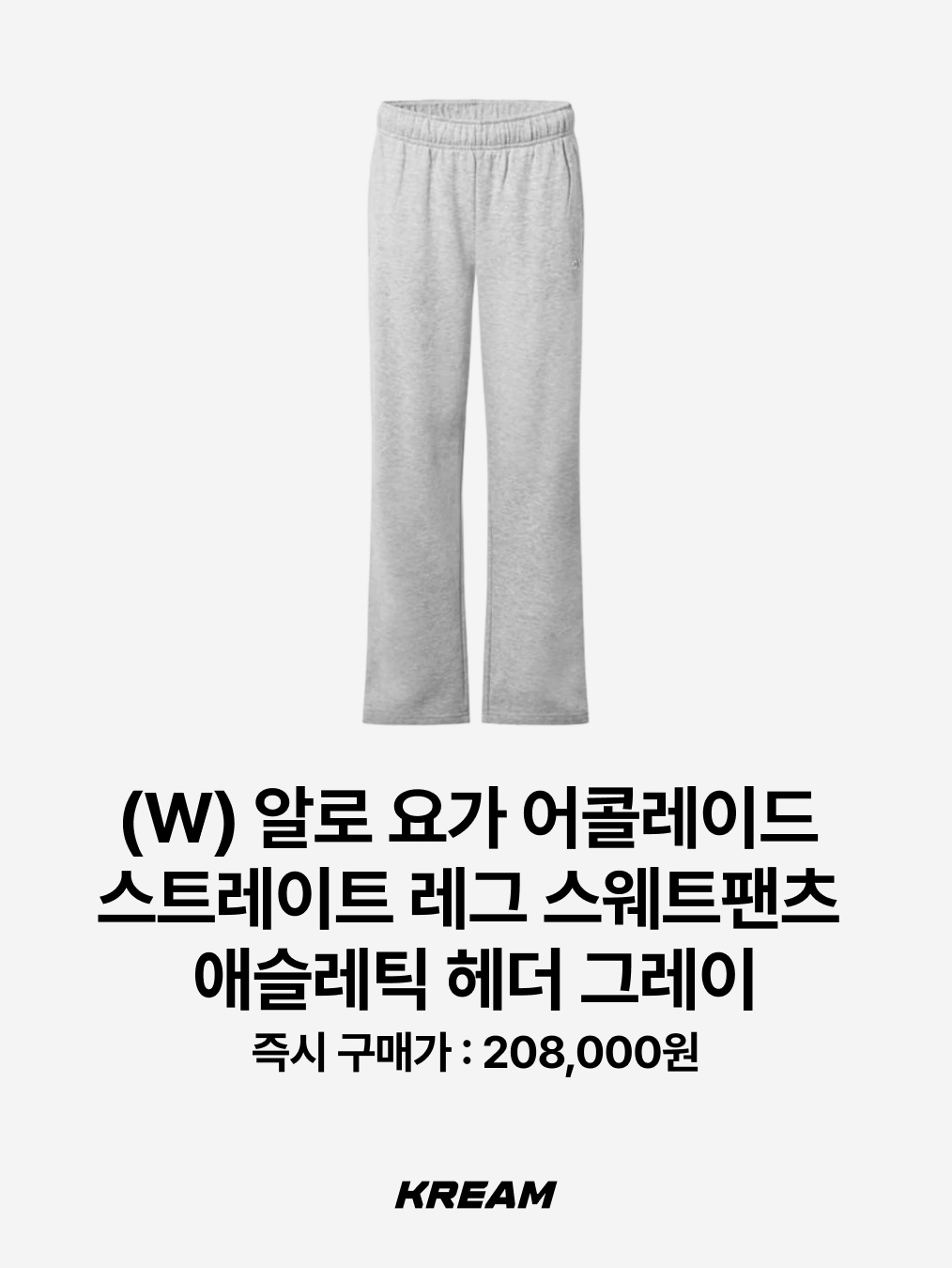 (W) Miu Miu Technical Knit Swimsuit Blue White, Alo Yoga Iconic Shopper Tote Bag Grey Tiedye 착용 스타일 - 7