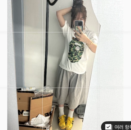 스타일 카드
