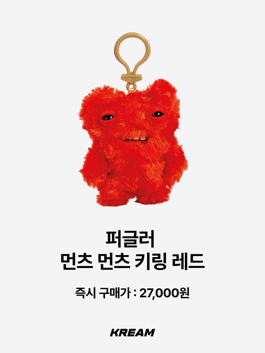 Fuggler Alien Keyring Leopard, Fuggler Button Keyring Mix 착용 스타일 - 9