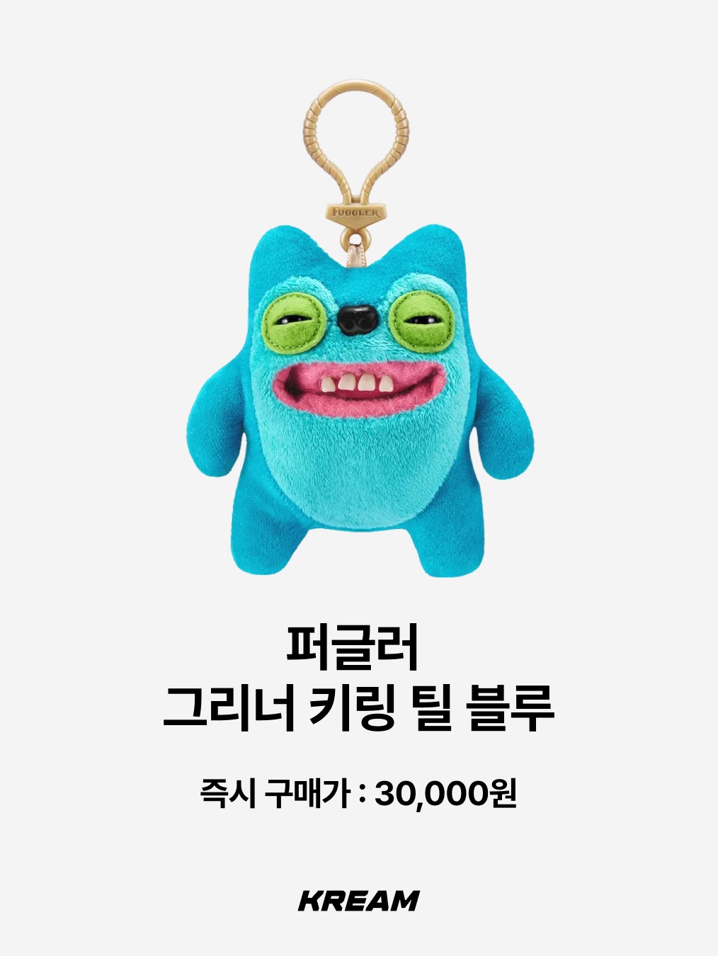 Fuggler Alien Keyring Leopard, Fuggler Button Keyring Mix 착용 스타일 - 4