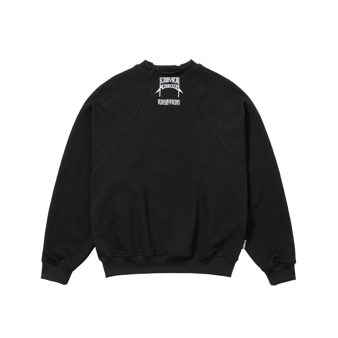 AJ254TP004BK AJOBYAJO Raglan High Neck Arch Logo Sweatshirt Black