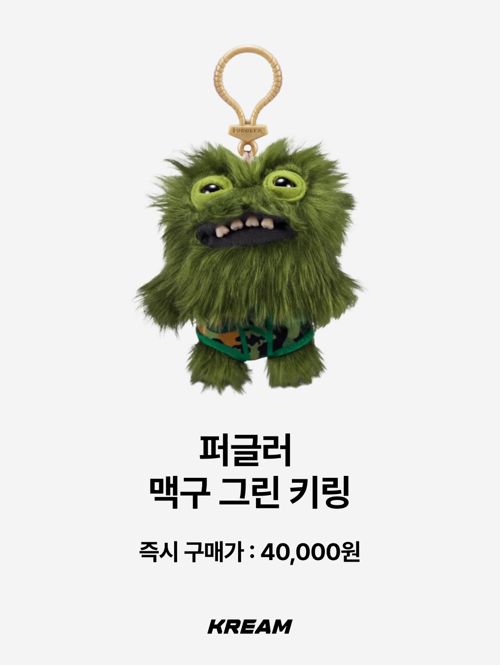 Fuggler Alien Keyring Leopard, Fuggler Button Keyring Mix 착용 스타일 - 6