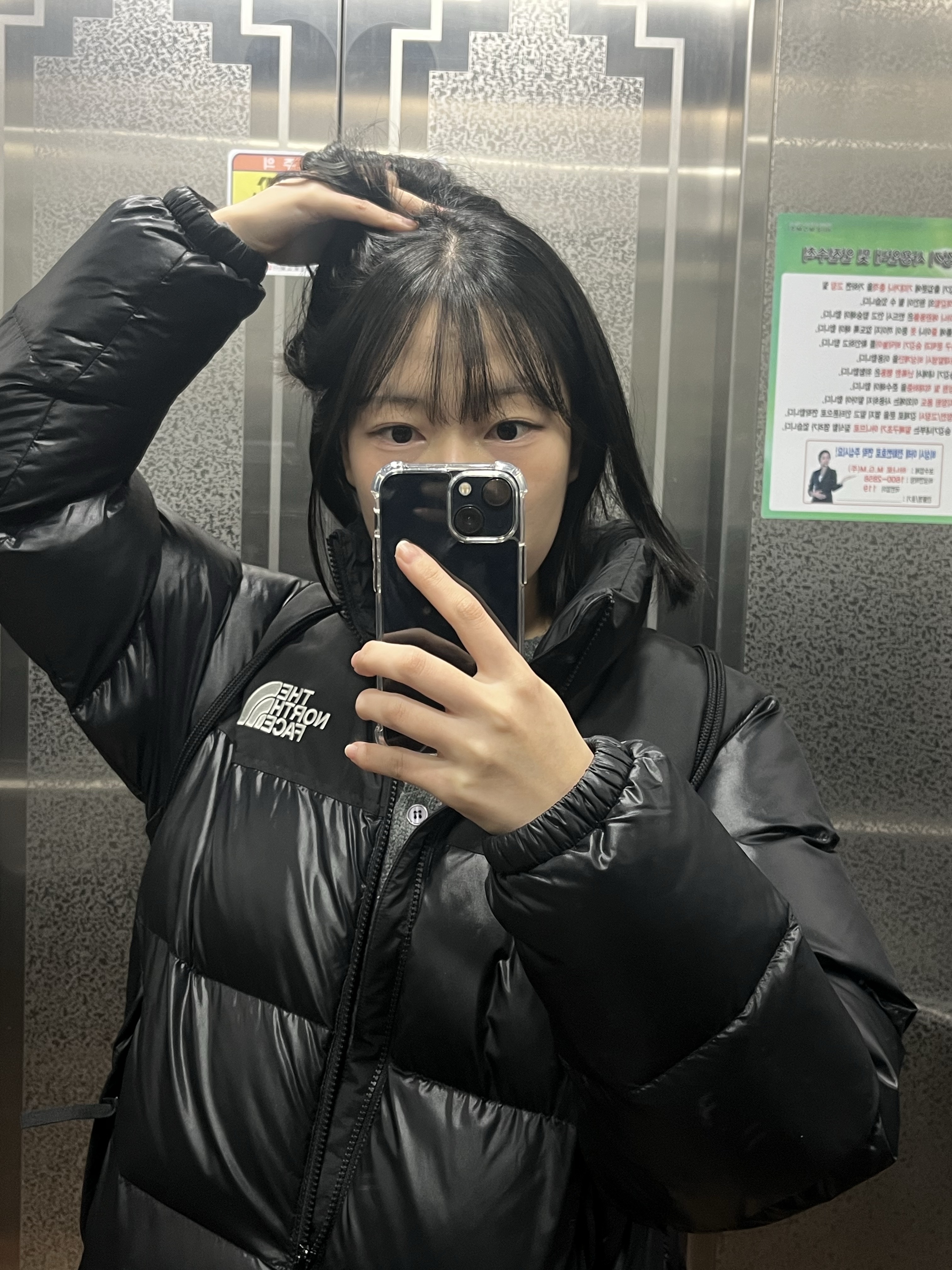 The North Face On Ball Jacket Black 착용 스타일