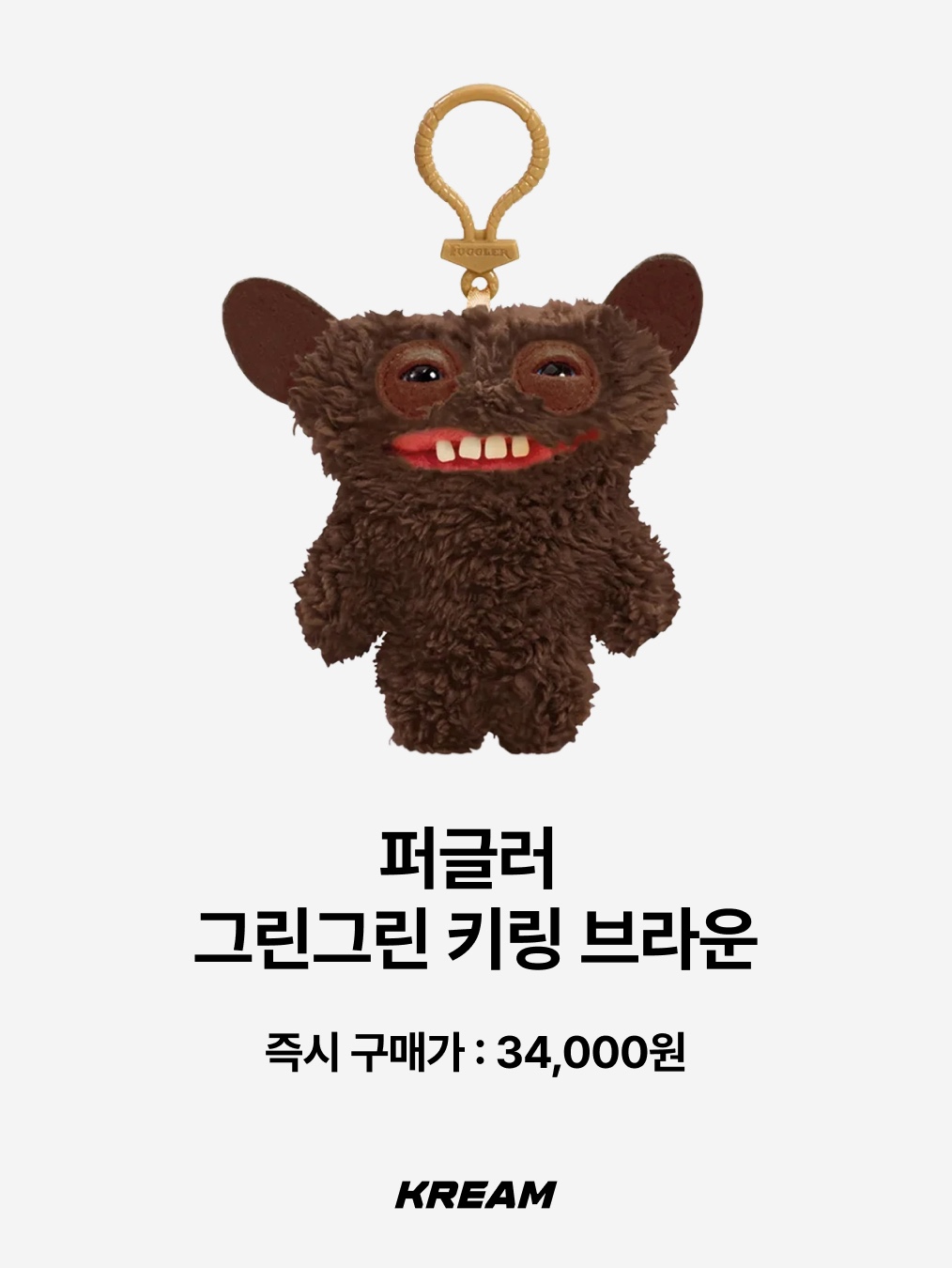 Fuggler Alien Keyring Leopard, Fuggler Button Keyring Mix 착용 스타일 - 5