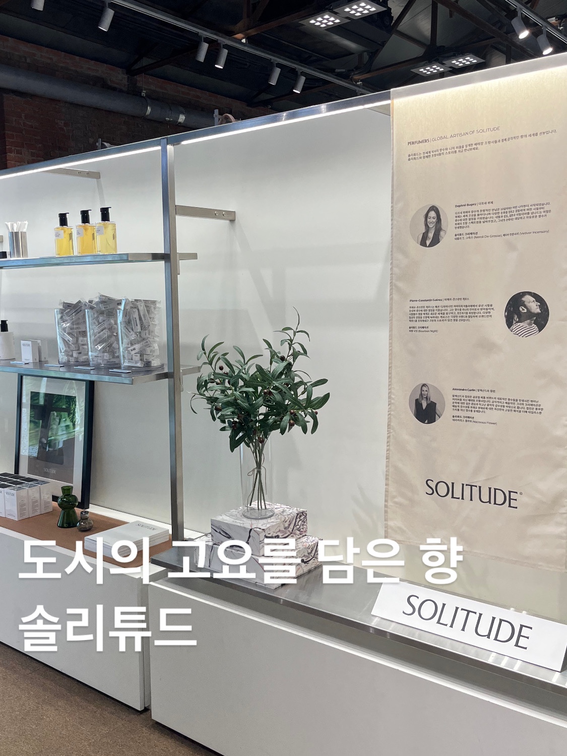 sigol님의 스타일 - 1