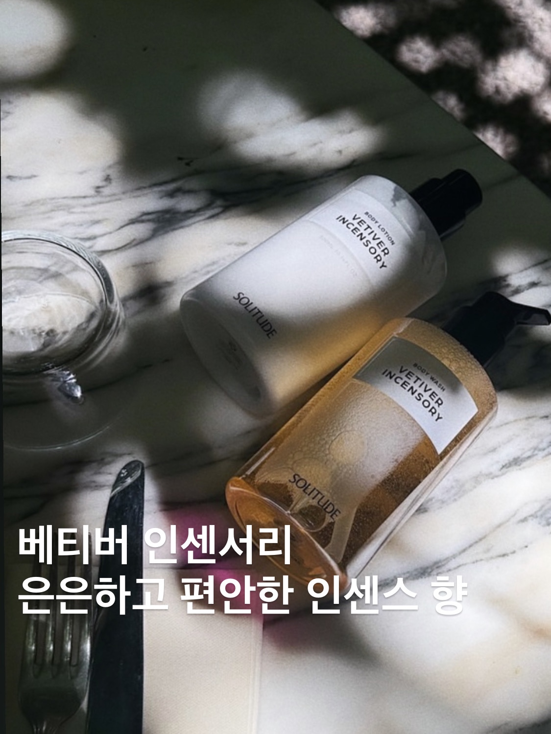 sigol님의 스타일 - 2