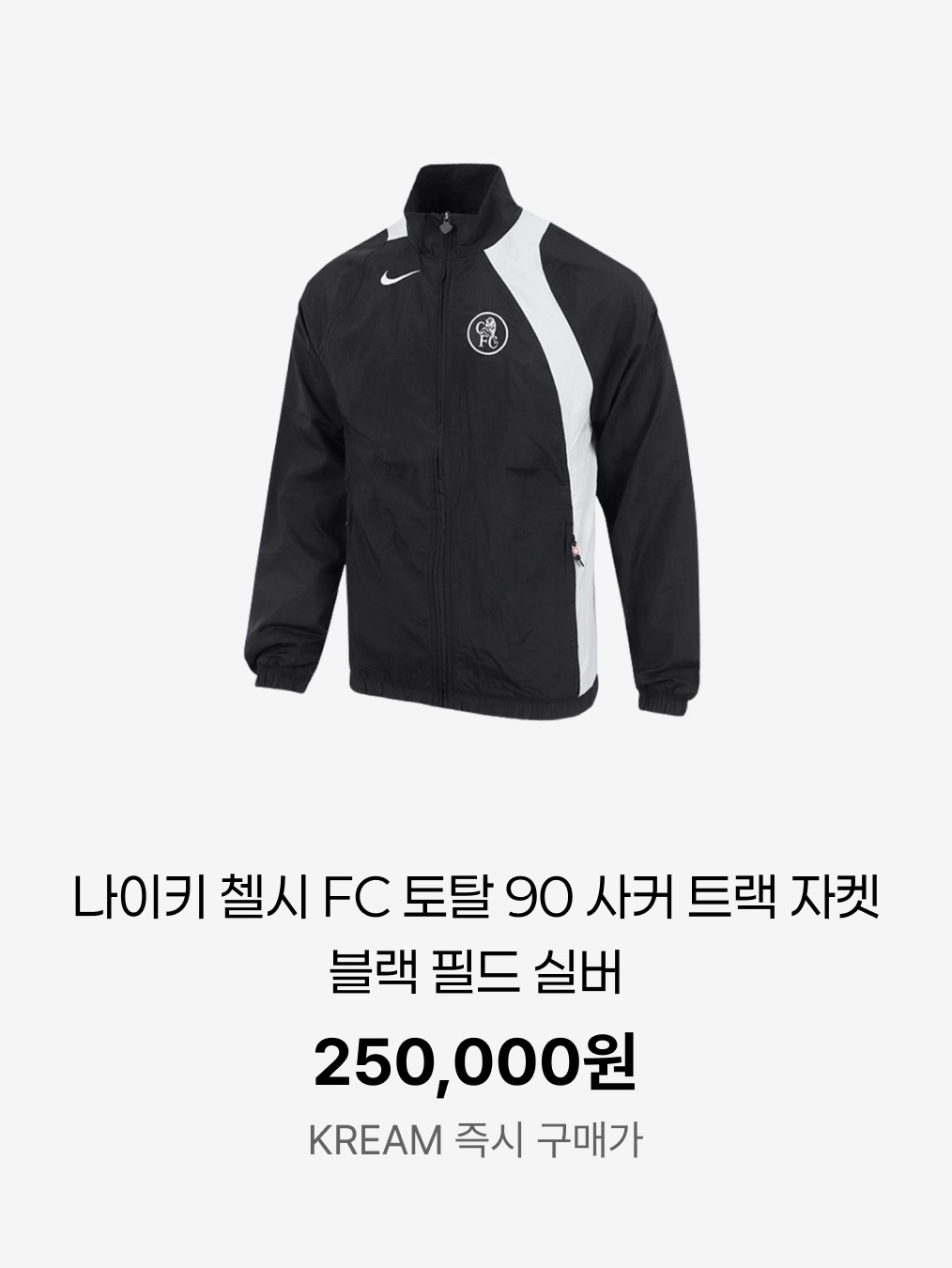 Adidas Manchester United Originals Track Top Black Red - KR Sizing, Adidas Real Madrid Originals Track Top Charcoal Grey - KR Sizing 착용 스타일 - 6