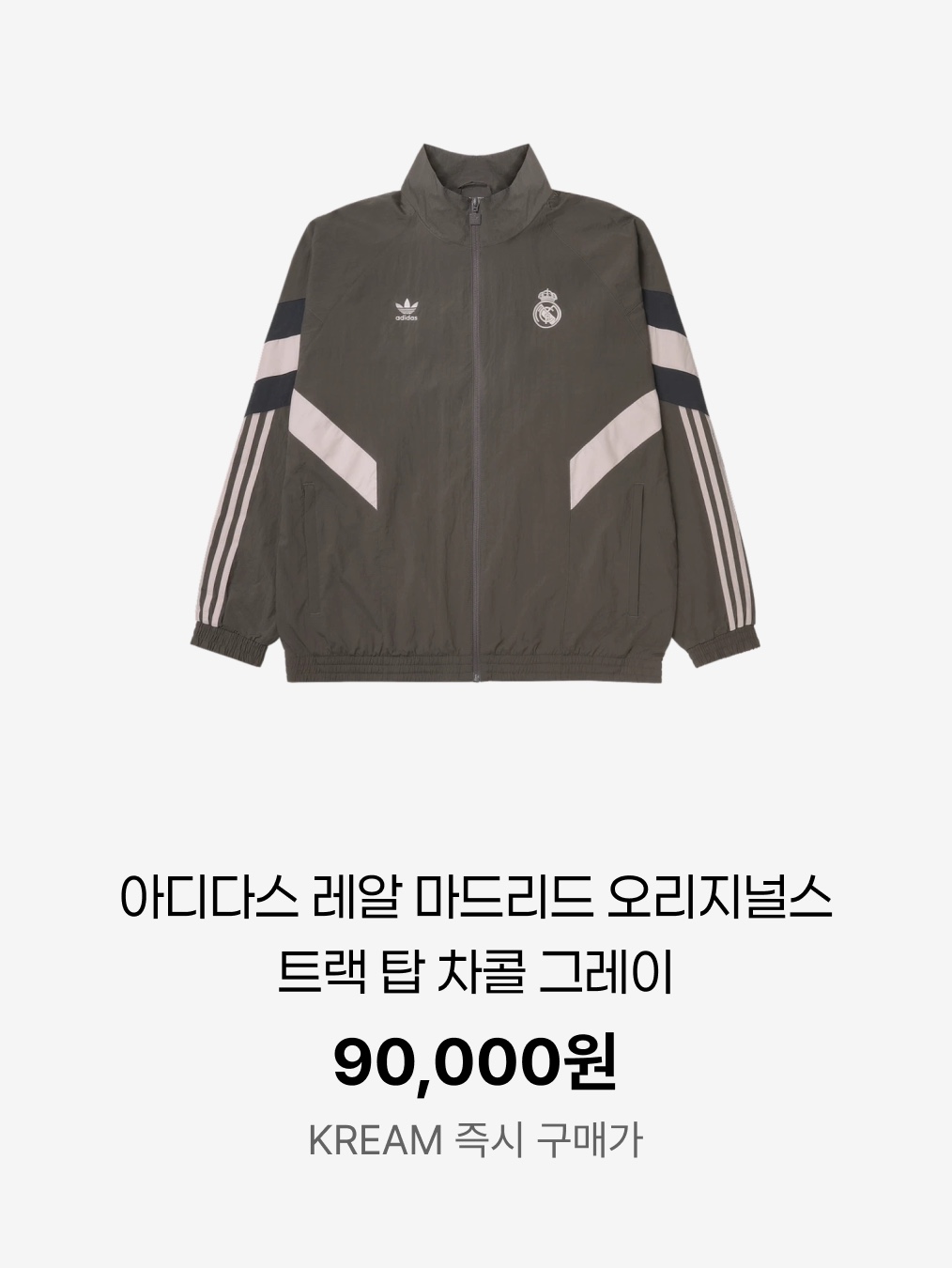Adidas Manchester United Originals Track Top Black Red - KR Sizing, Adidas Real Madrid Originals Track Top Charcoal Grey - KR Sizing 착용 스타일 - 3