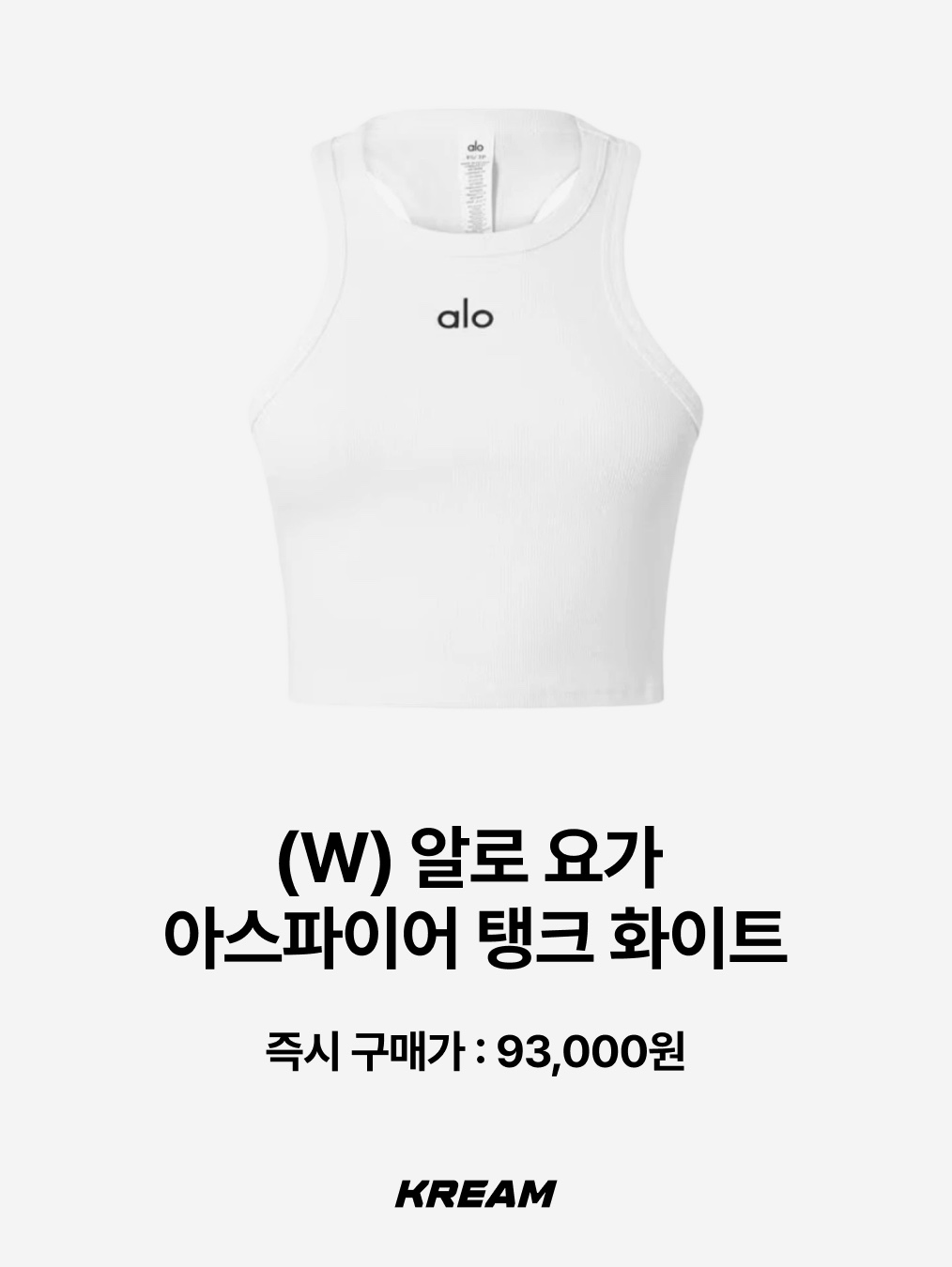 (W) Miu Miu Technical Knit Swimsuit Blue White, Alo Yoga Iconic Shopper Tote Bag Grey Tiedye 착용 스타일 - 9