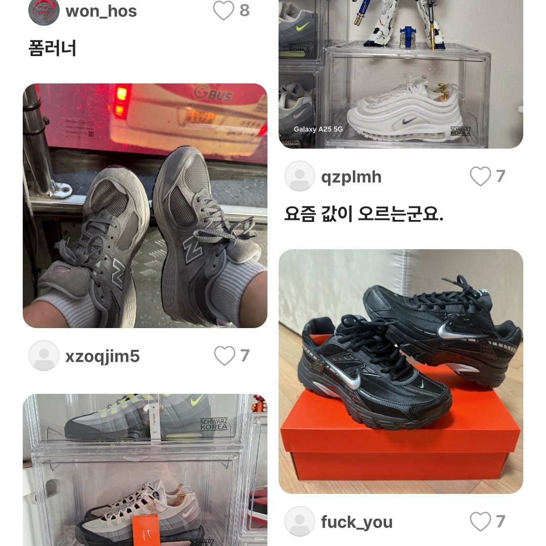Nike Air Max 95 Gunsmoke Pink Foam 착용 스타일