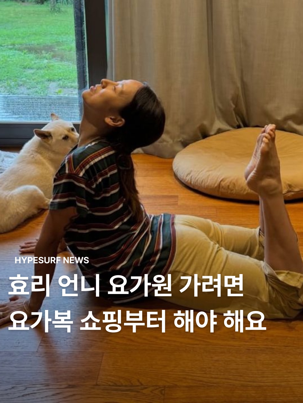 (W) Alo Yoga Aspire Tank Black White, (W) Alo Yoga 7 Inch High Waist Biker Shorts Black 착용 스타일 - 1