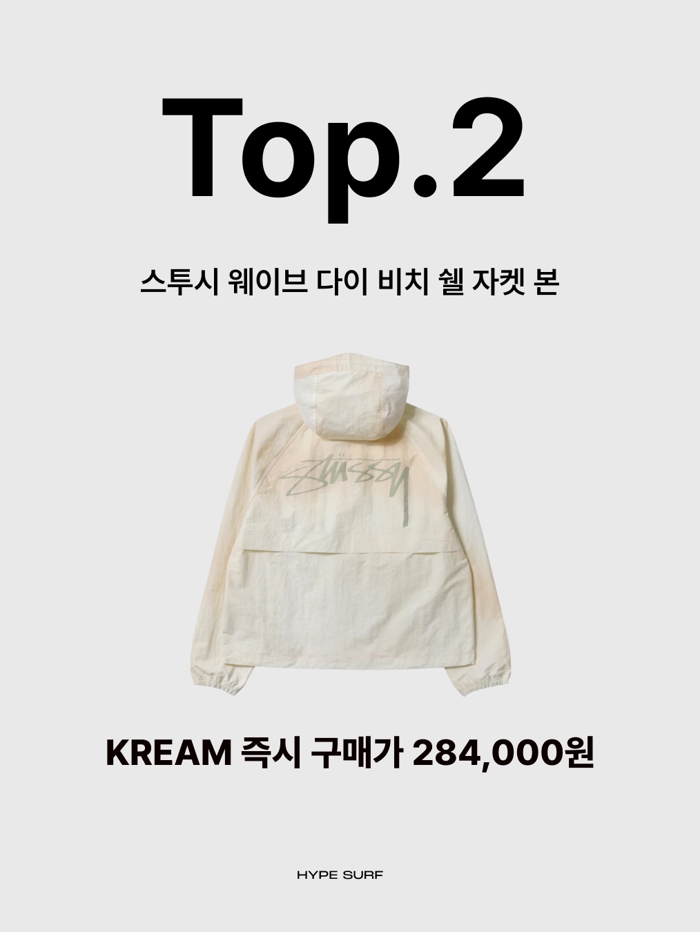 Satisfy Justice Cordura 5L Hydration Vest Black, On Running Ultra Vest Pro White 착용 스타일 - 5