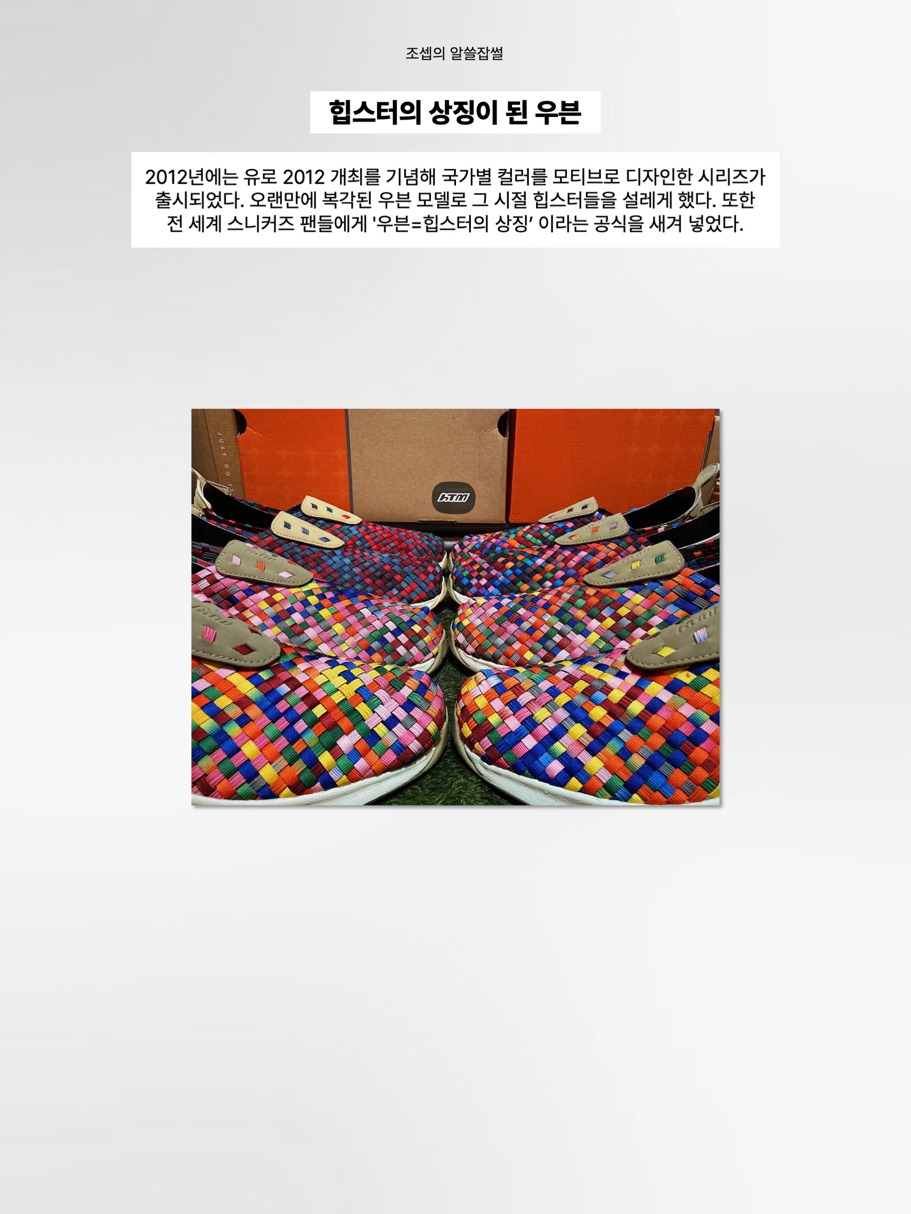 (W) Nike Air Footscape Woven Natural and Brown 착용 스타일 - 9