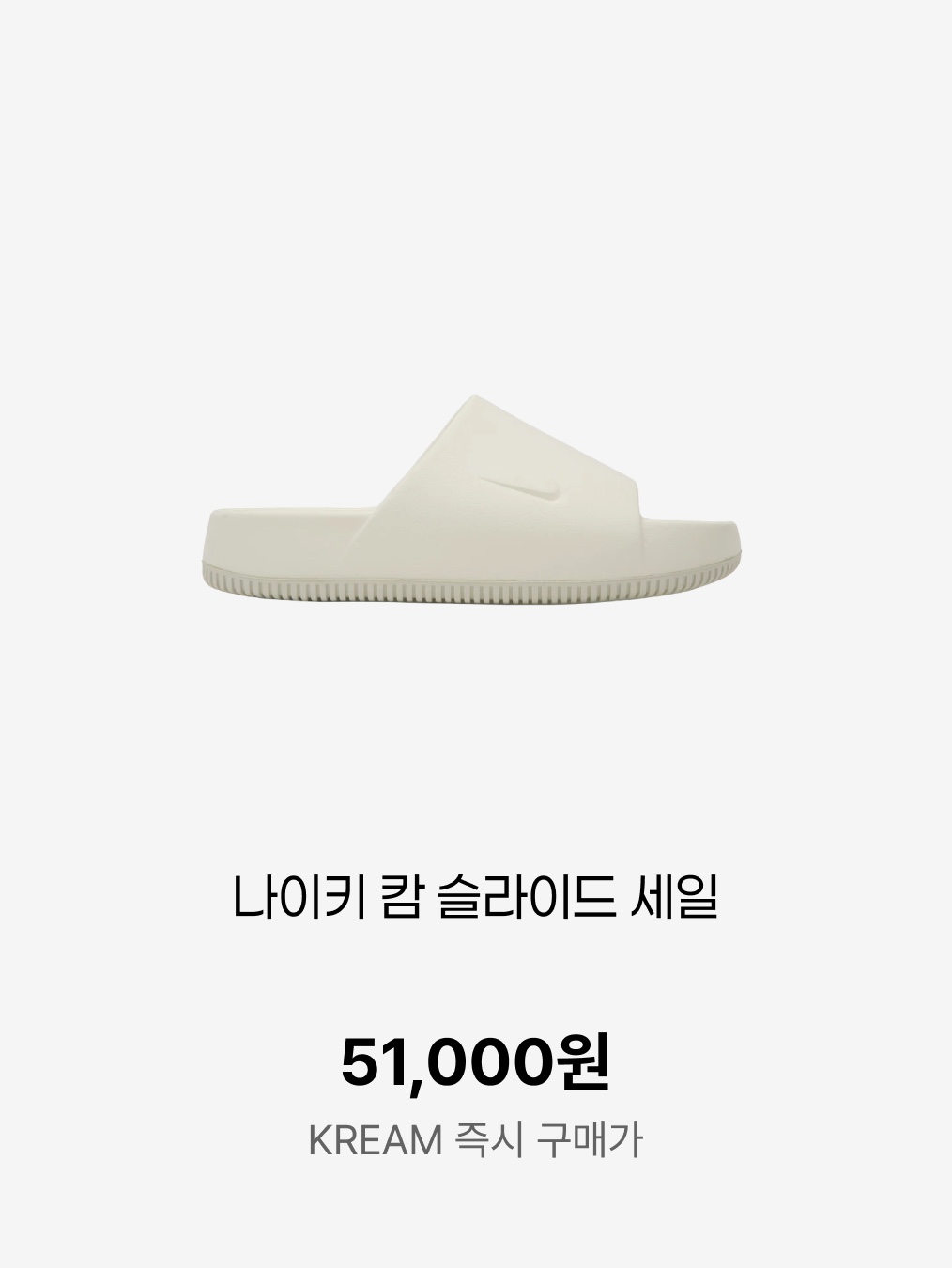Nike Calm Slide Sail, Adidas Adilette Clog Black White 착용 스타일 - 2