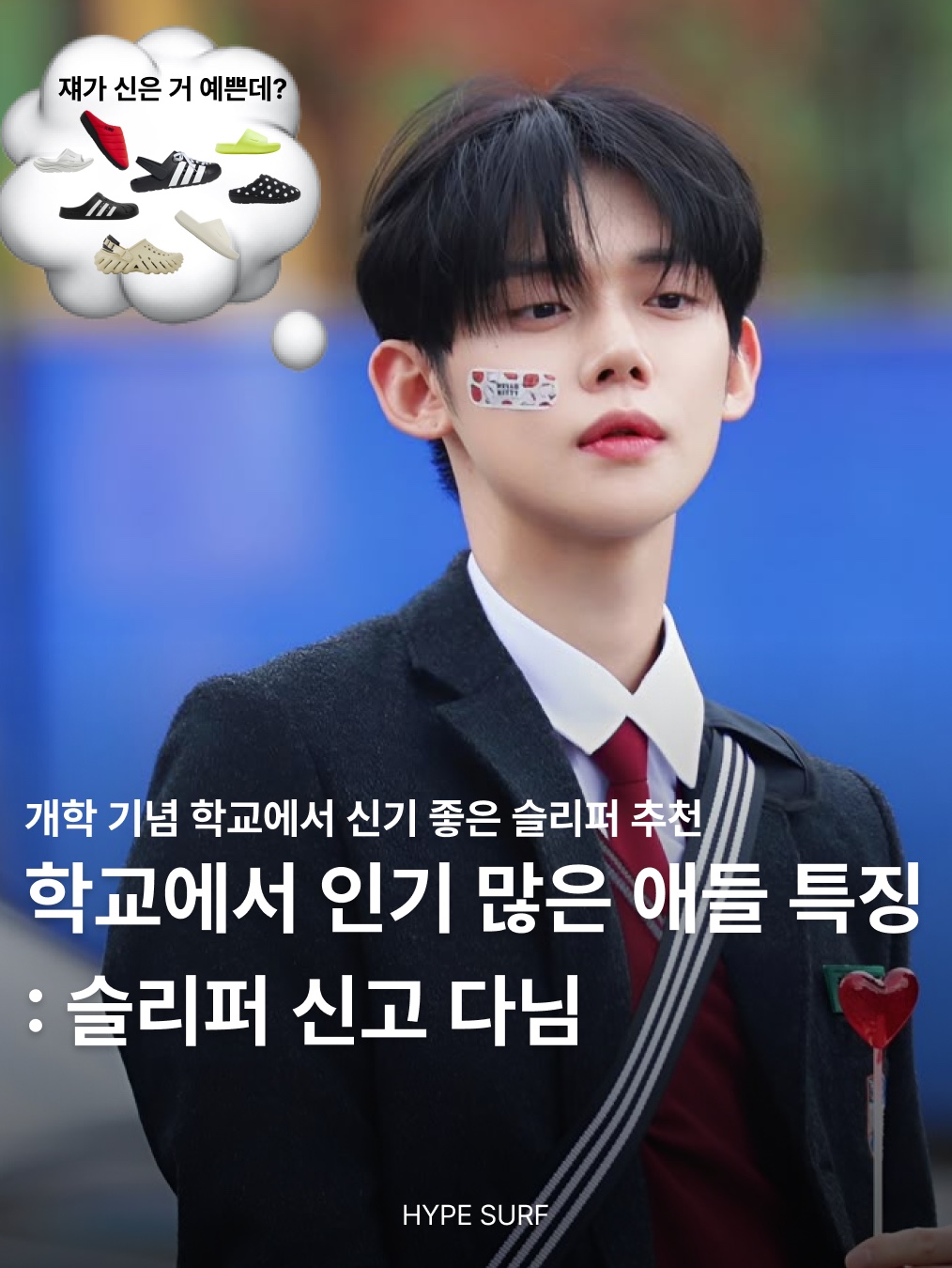 Nike Calm Slide Sail, Adidas Adilette Clog Black White 착용 스타일 - 1