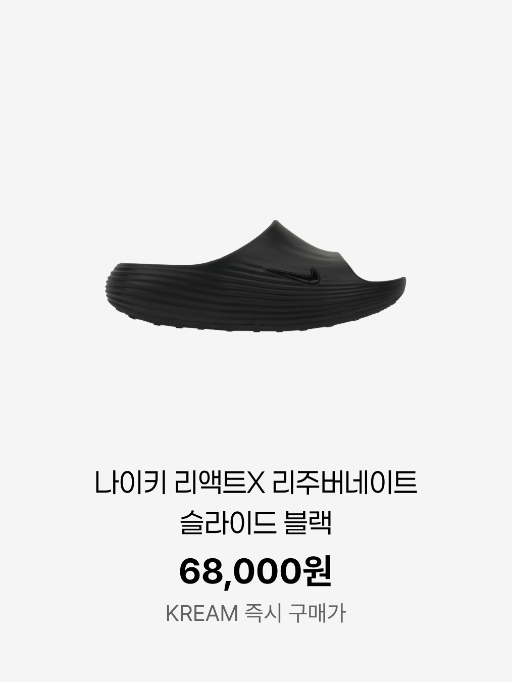 Nike Calm Slide Sail, Adidas Adilette Clog Black White 착용 스타일 - 4