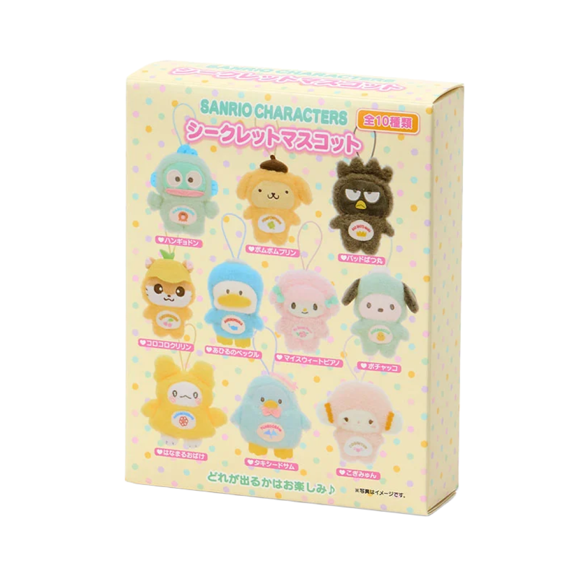 산리오 캐릭터즈 마이 데코 백 시크릿 마스코트 미개봉 랜덤박스 (1개입)(Sanrio Characters My Deco Bag Secret Mascot Sealed Case (1 Blind Box))