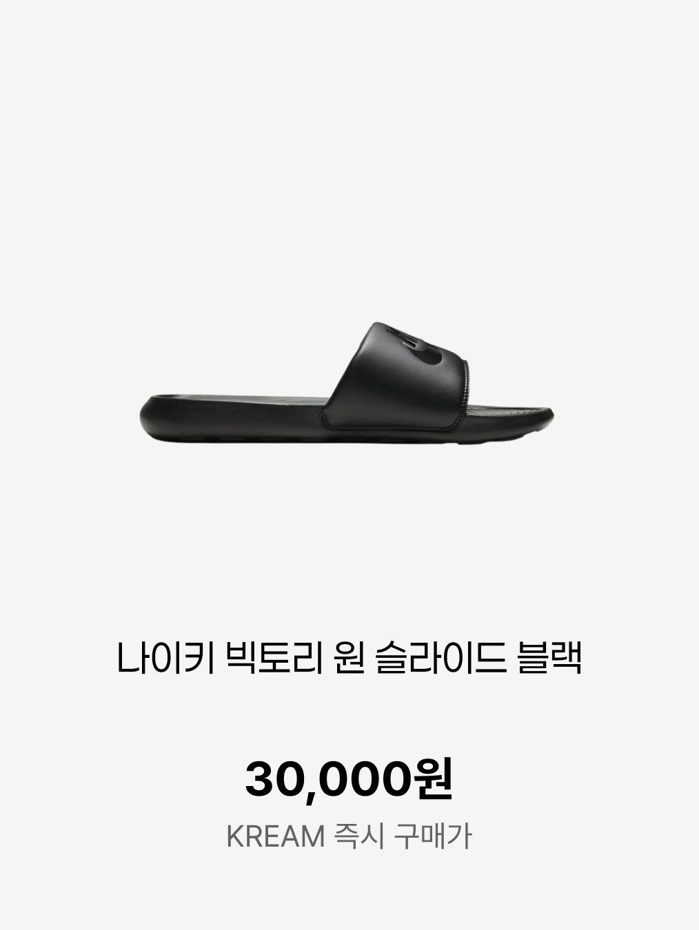Nike Calm Slide Sail, Adidas Adilette Clog Black White 착용 스타일 - 6