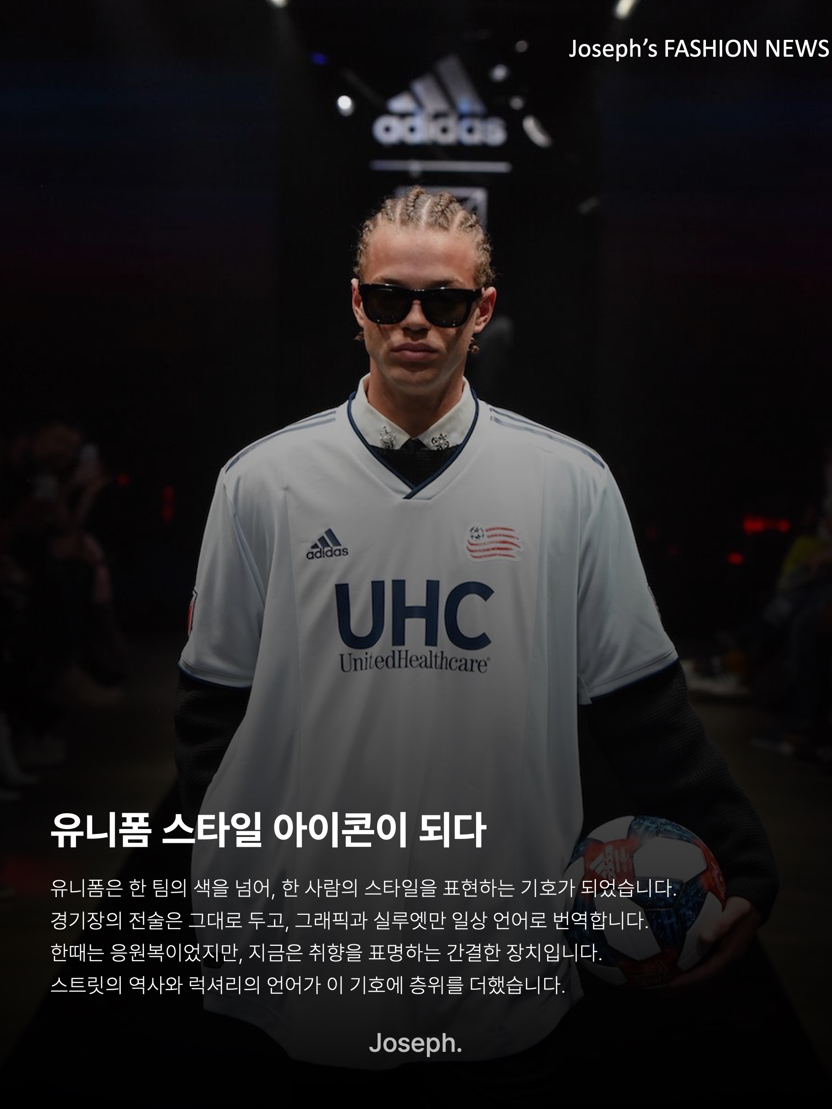 김조셉님의 스타일 - 2