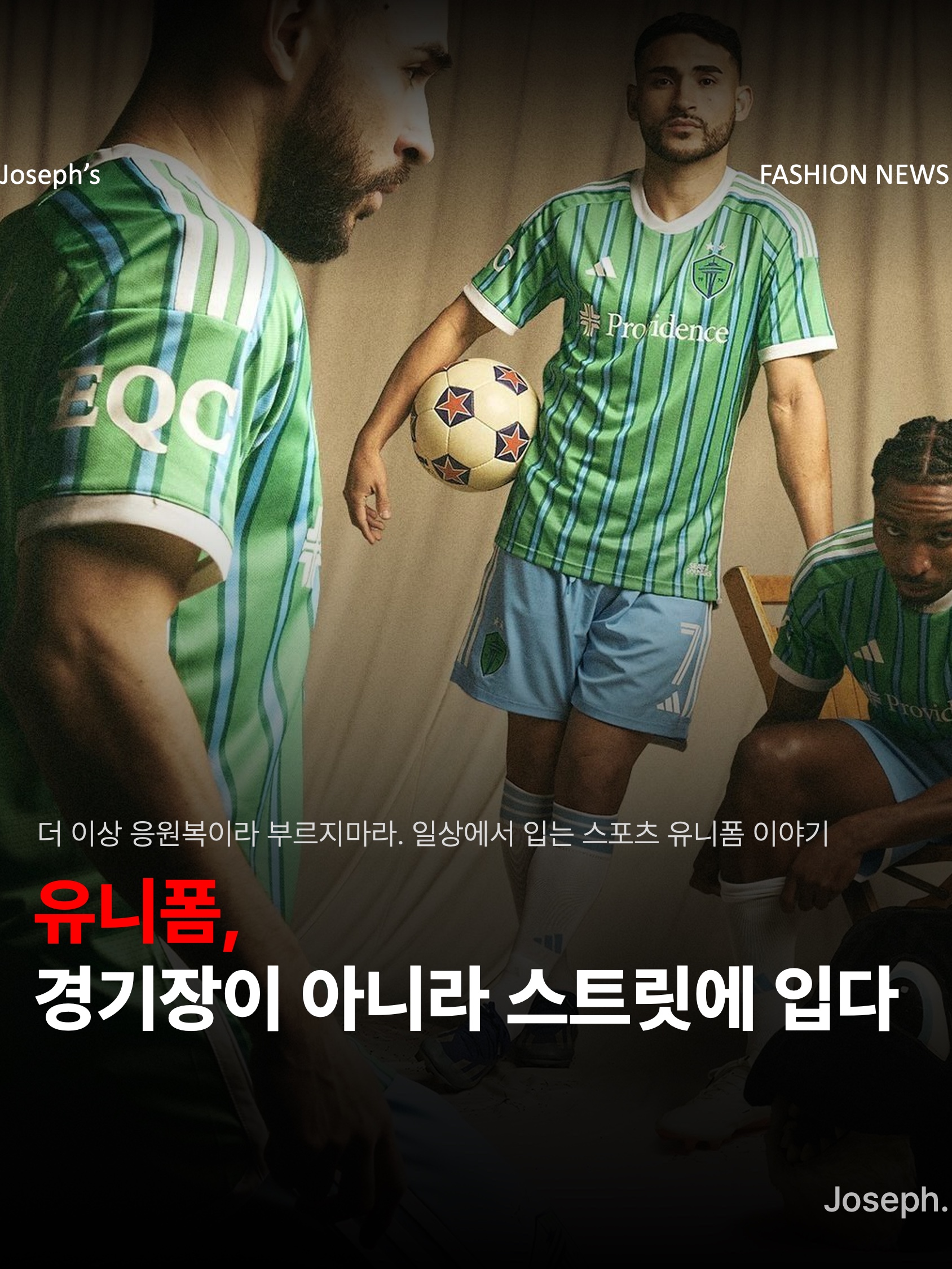 김조셉님의 스타일 - 1