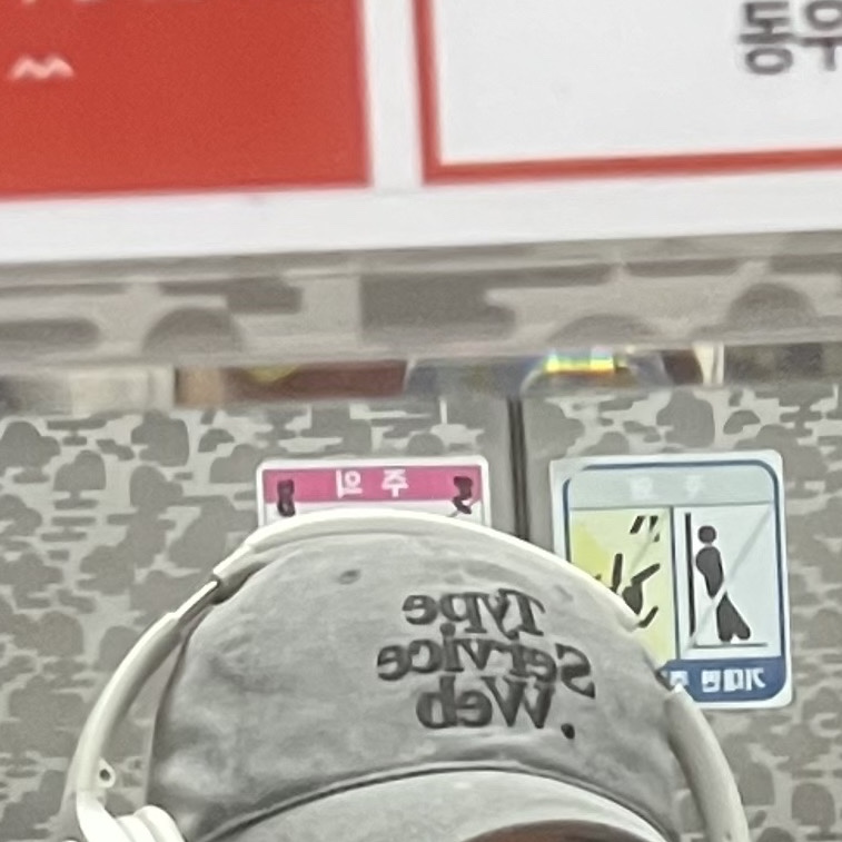 누가뜨님의 스타일