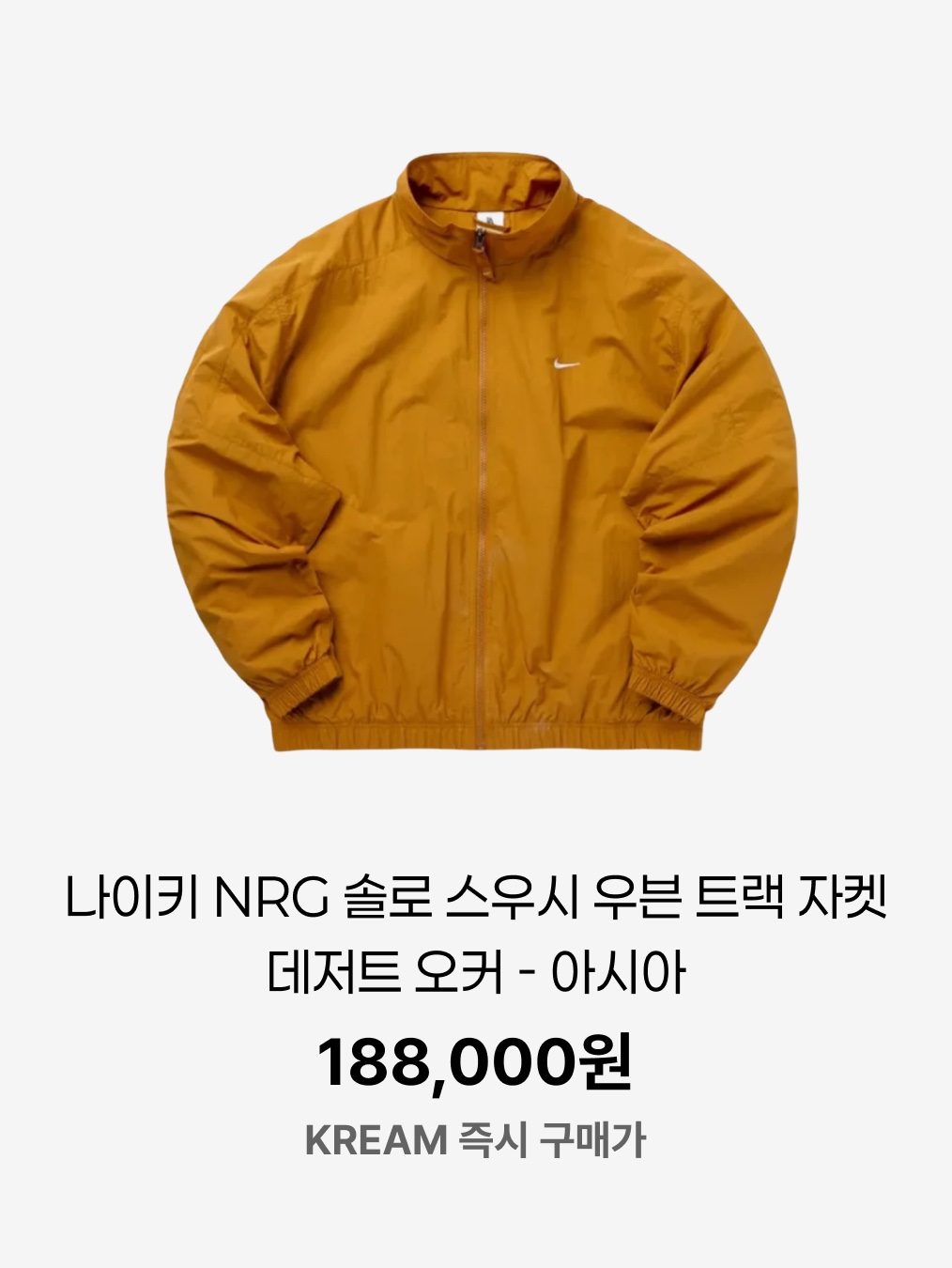 Patagonia Synchilla Snap-T Fleece Pullover Burnished Red, New Balance 574 Heritage Orange Burst White 착용 스타일 - 5
