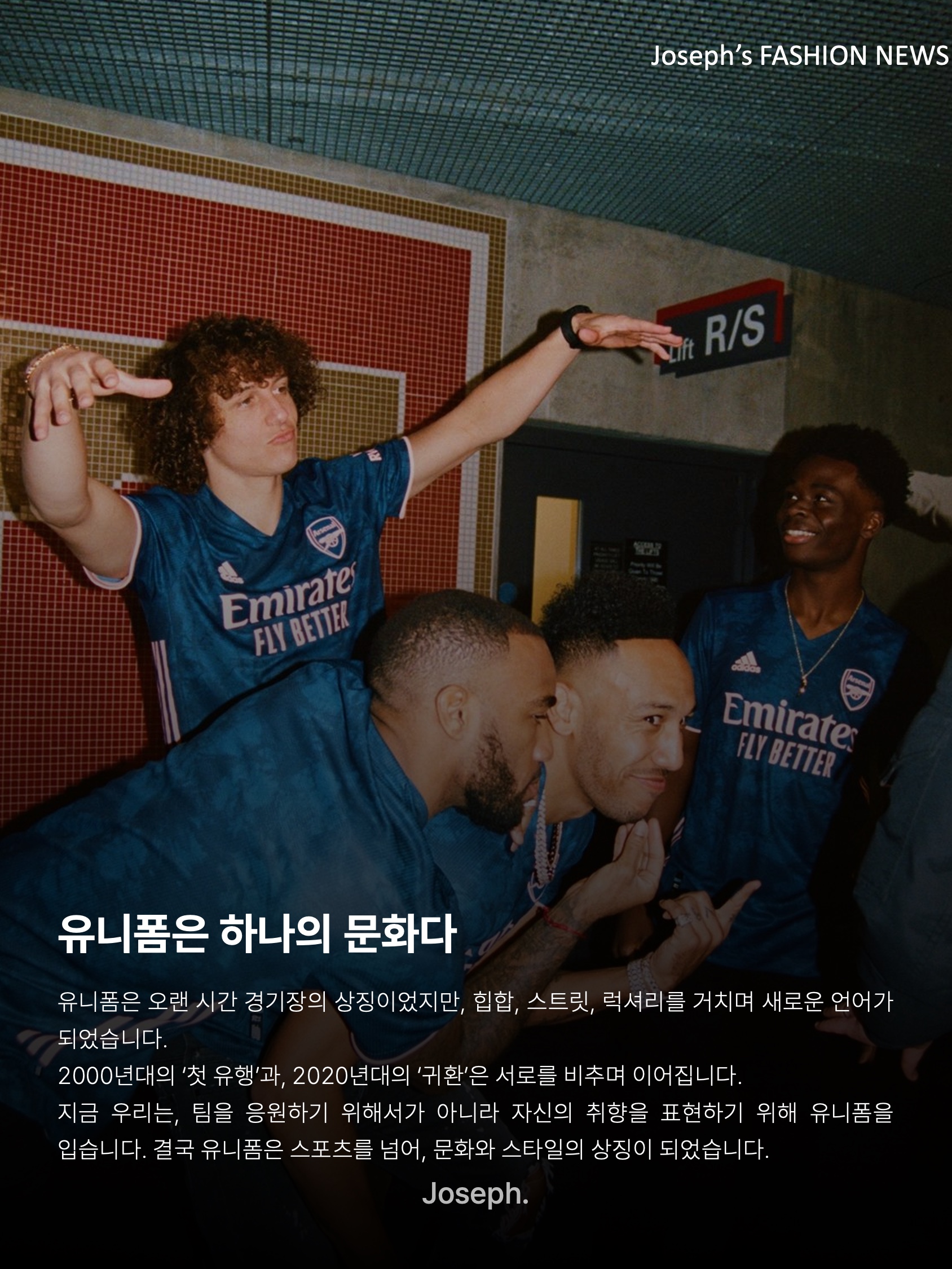 김조셉님의 스타일 - 10