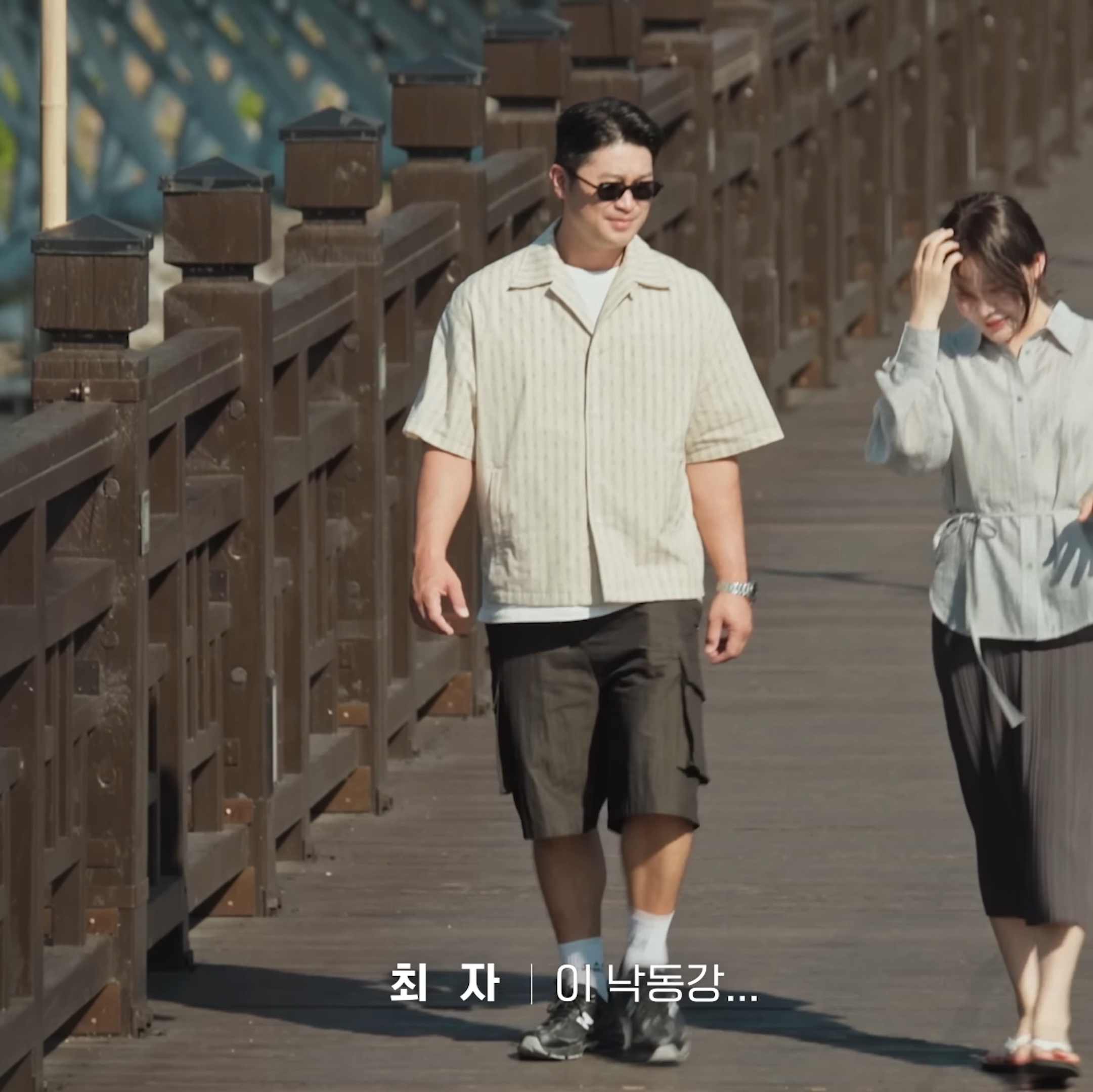 Nonnod Vacation Shirt Yellow Stipe 착용 스타일