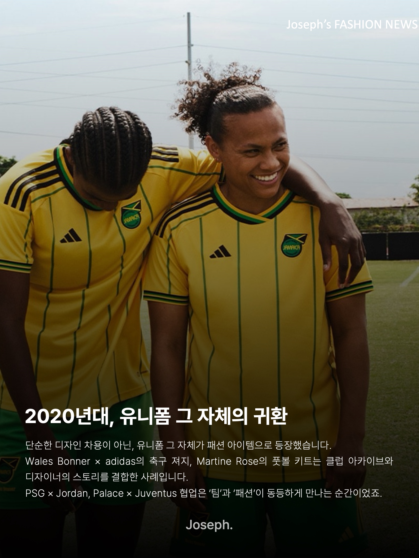 김조셉님의 스타일 - 7