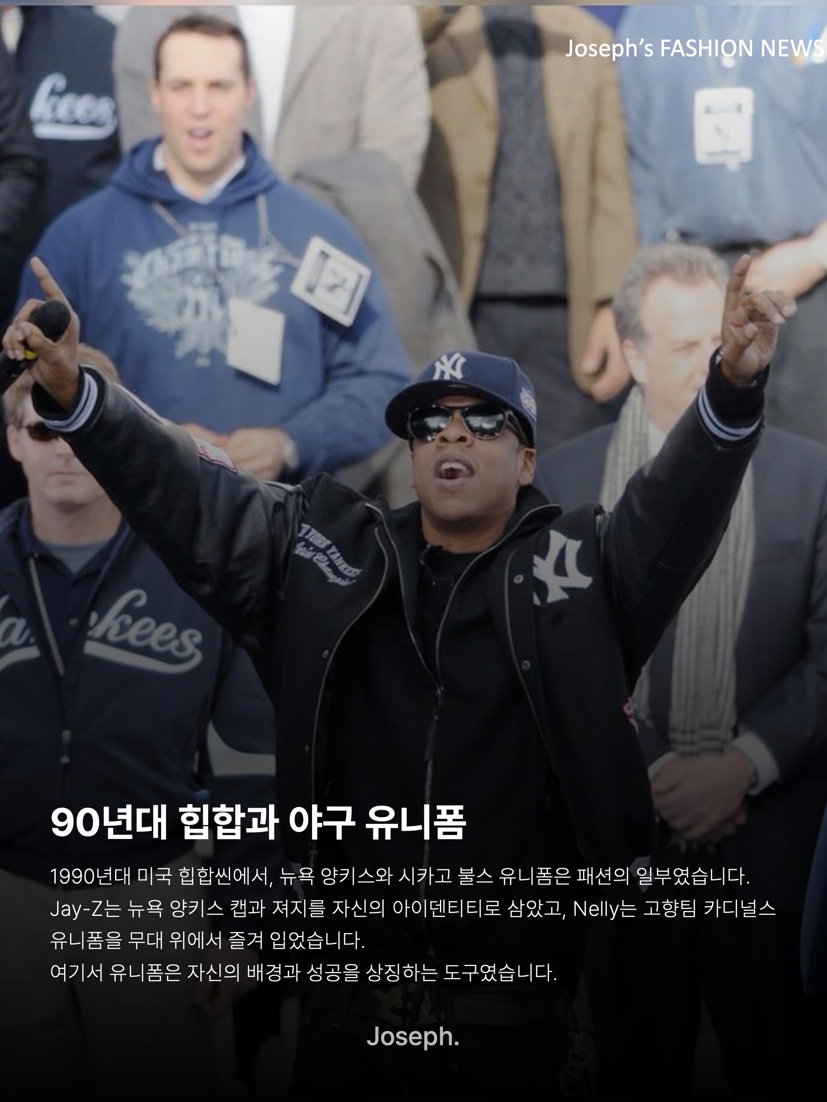 김조셉님의 스타일 - 4