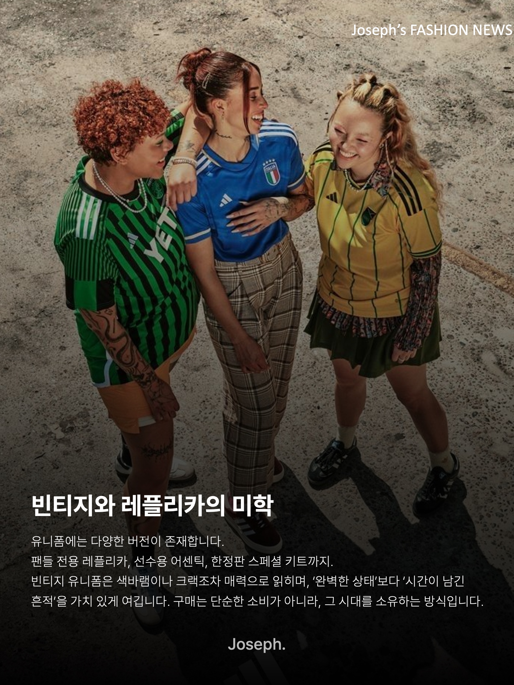 김조셉님의 스타일 - 9