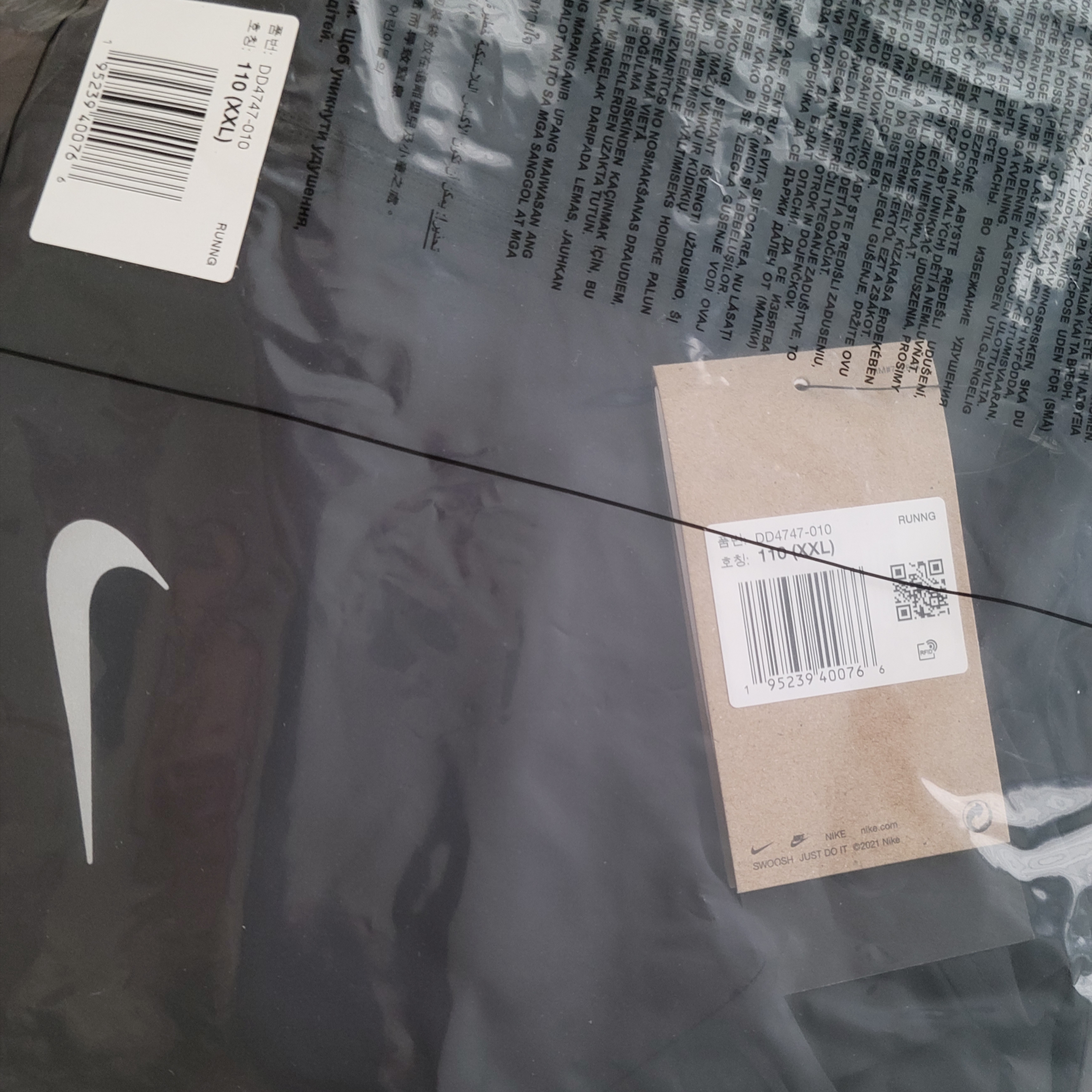 Nike Repel Miler Running Jacket Black - Asia 착용 스타일
