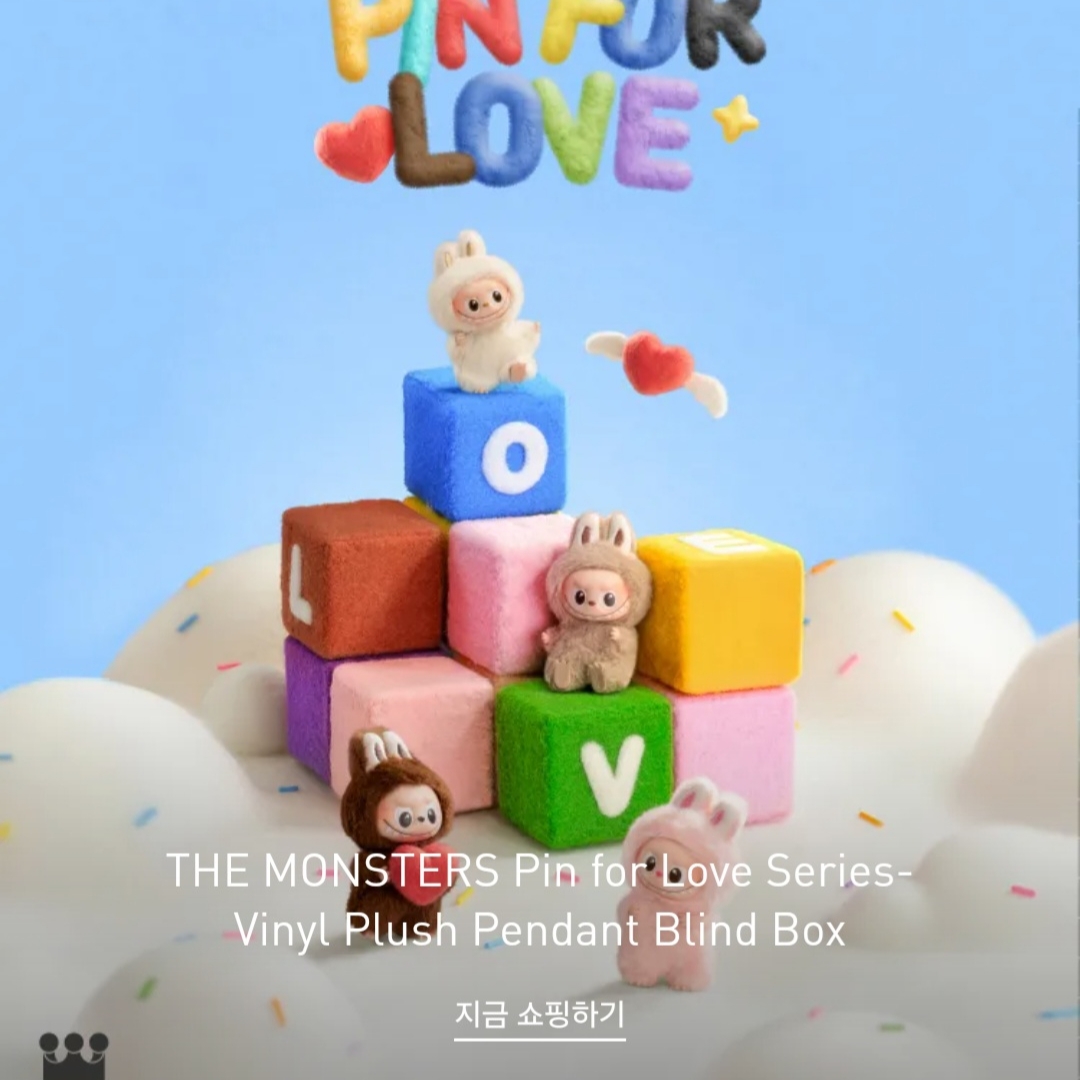 Pop Mart Labubu The Monsters Highlight Series Sealed Case (6 Blind Boxes) 착용 스타일 - 4
