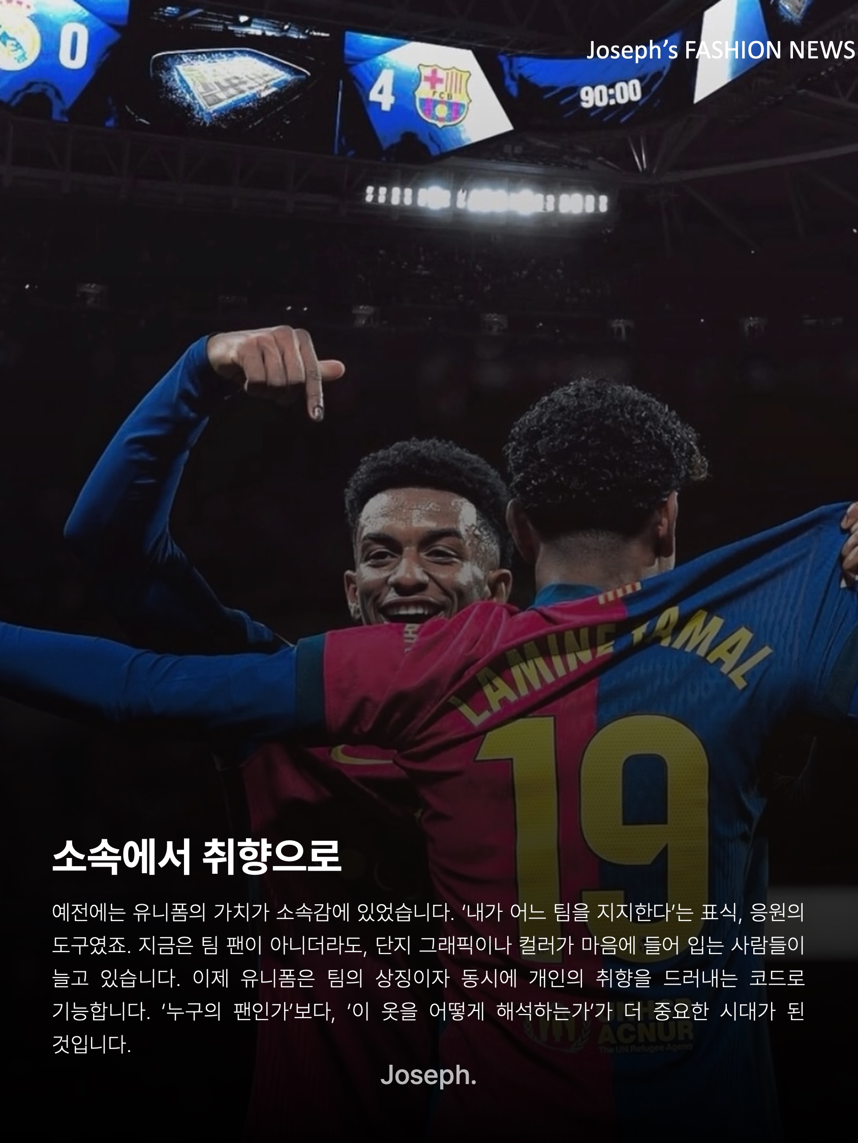 김조셉님의 스타일 - 3