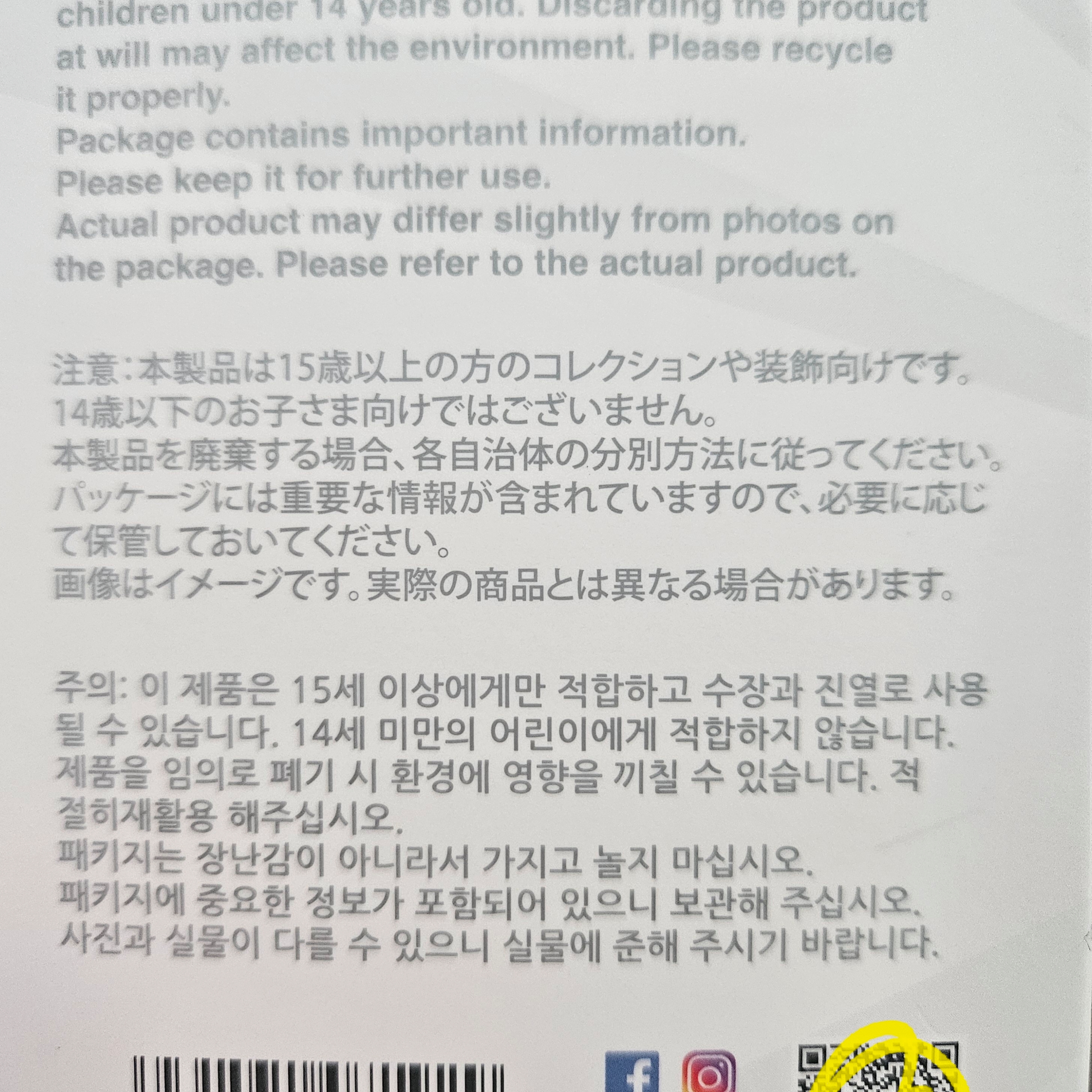 Pop Mart Labubu The Monsters Highlight Series Sealed Case (6 Blind Boxes) 착용 스타일 - 5