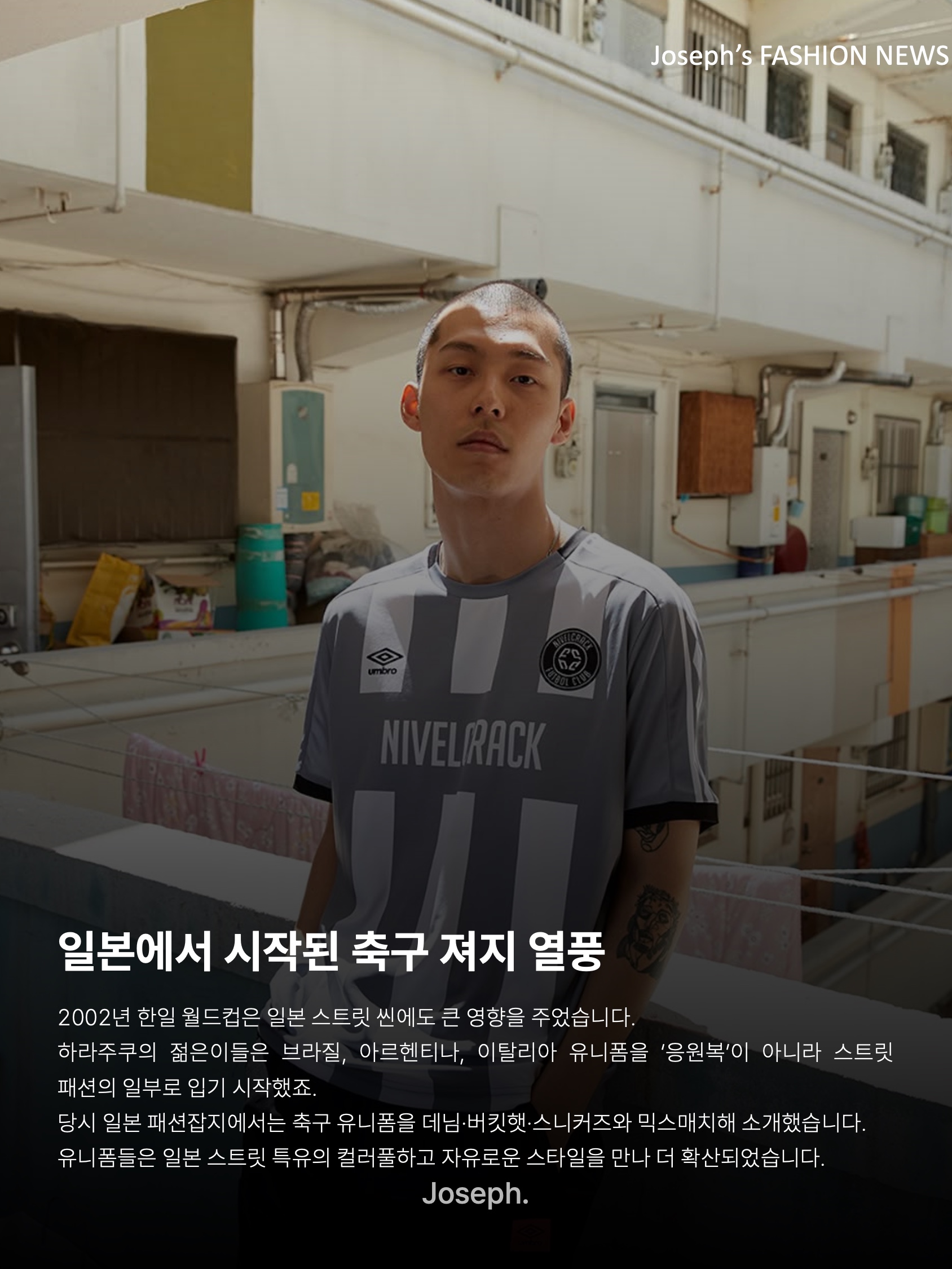 김조셉님의 스타일 - 5