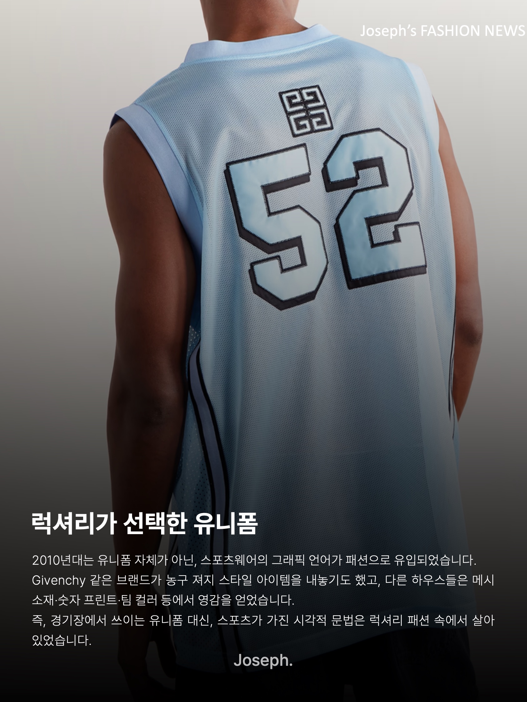 김조셉님의 스타일 - 6