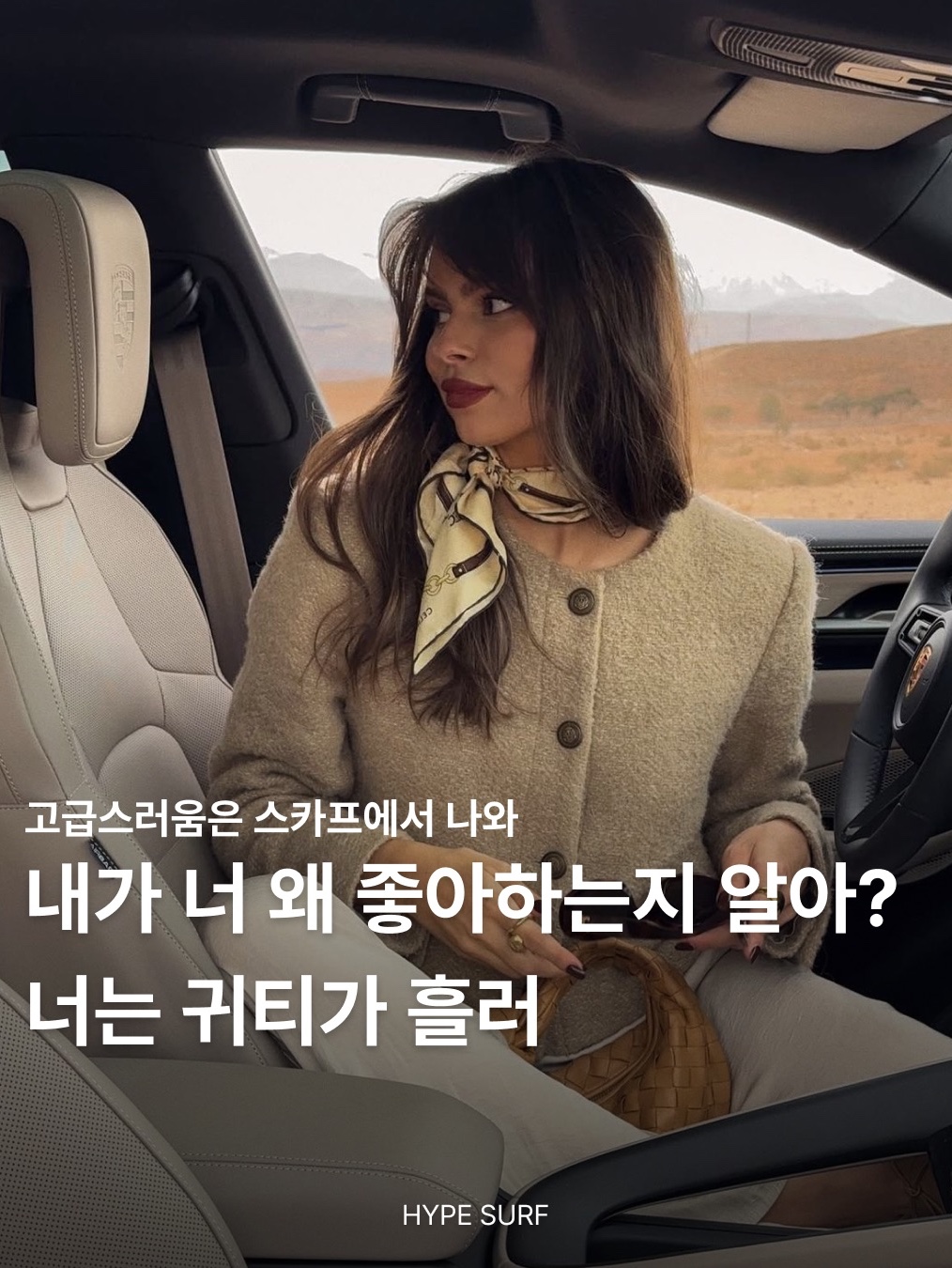 (W) Dior Oblique Mitzah Scarf Silk Twill Navy Blue, (W) Louis Vuitton Monogram Confidential Bandeau Black 착용 스타일 - 1