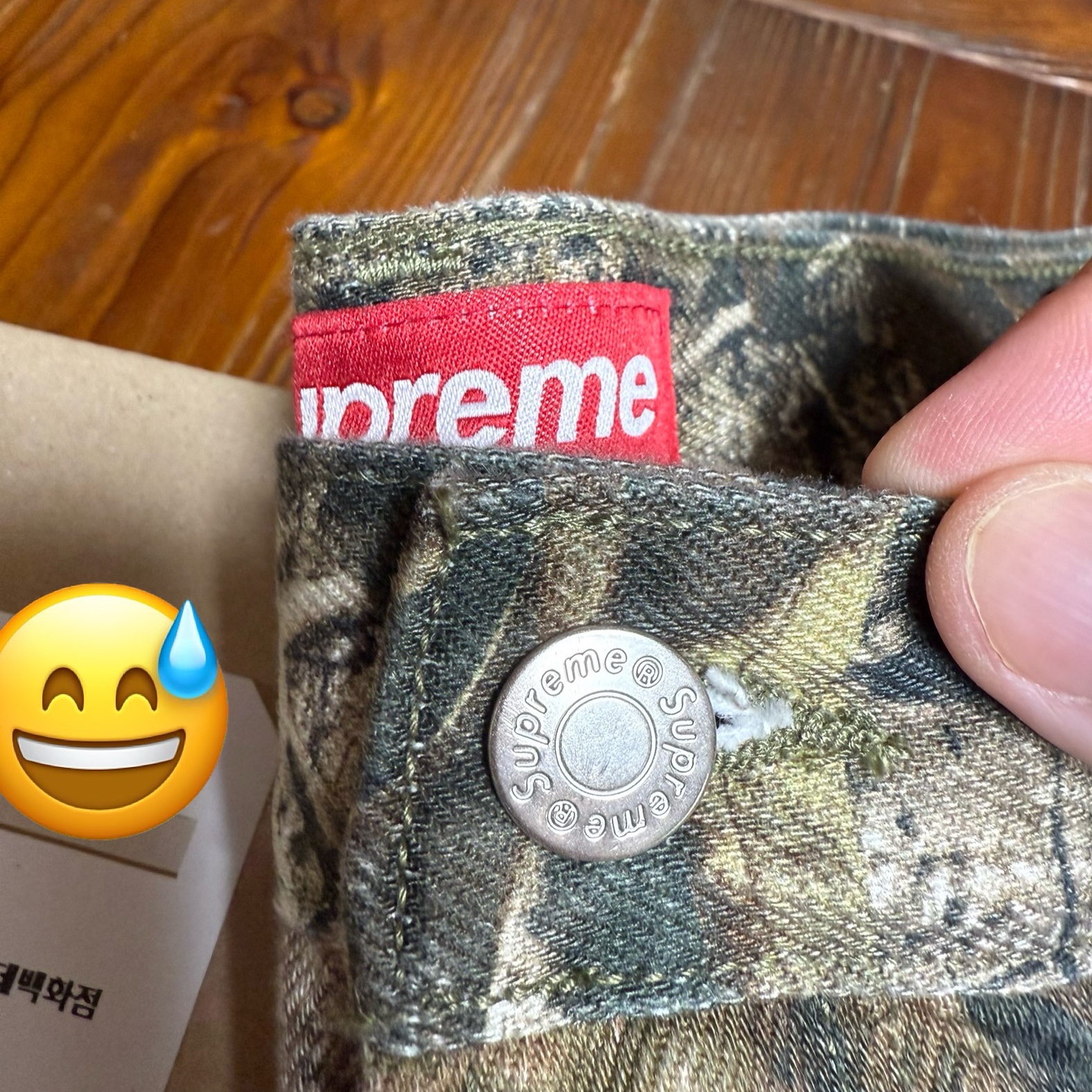 Supreme Baggy Jean Realtree AP Camo - 25FW 착용 스타일 - 6
