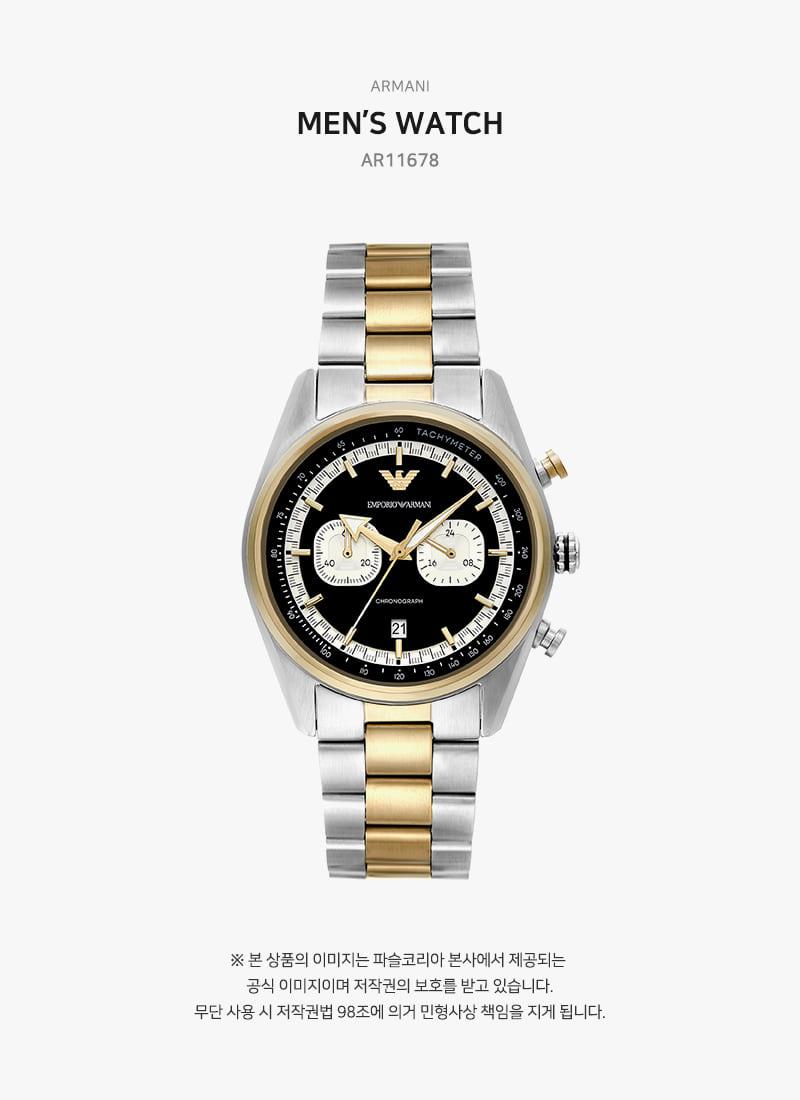 Emporio Armani AR6107 チタン クロノグラフ Emporio Armani AR6107