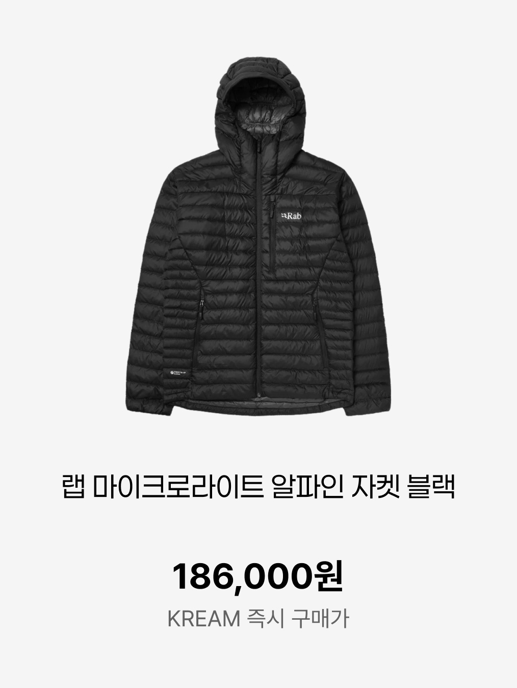 Musinsa Standard City Leisure Hooded Light Down Jacket Cloudy Blue, Montbell Superior Down Jacket Black 착용 스타일 - 7