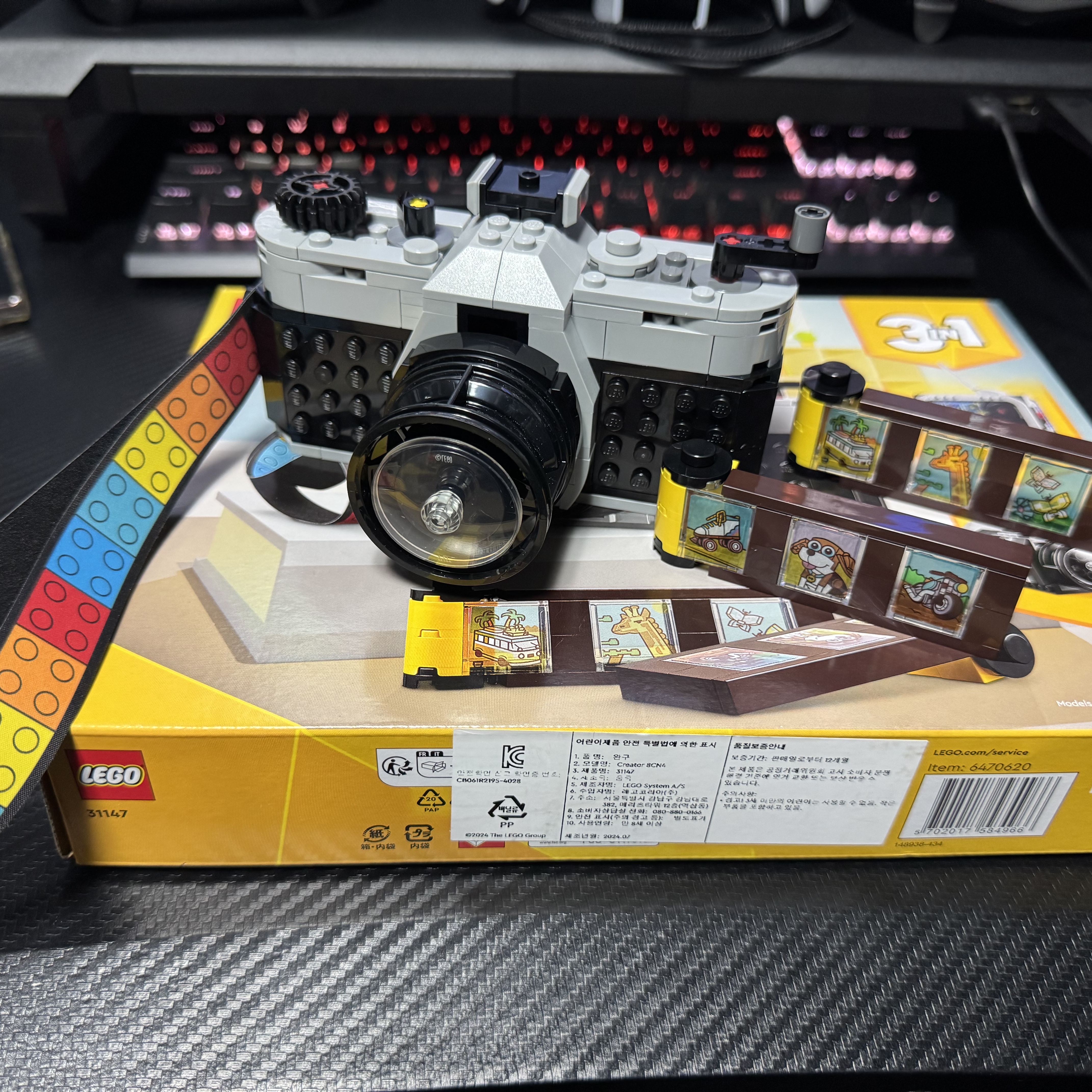 Lego Retro Camera 착용 스타일 - 4