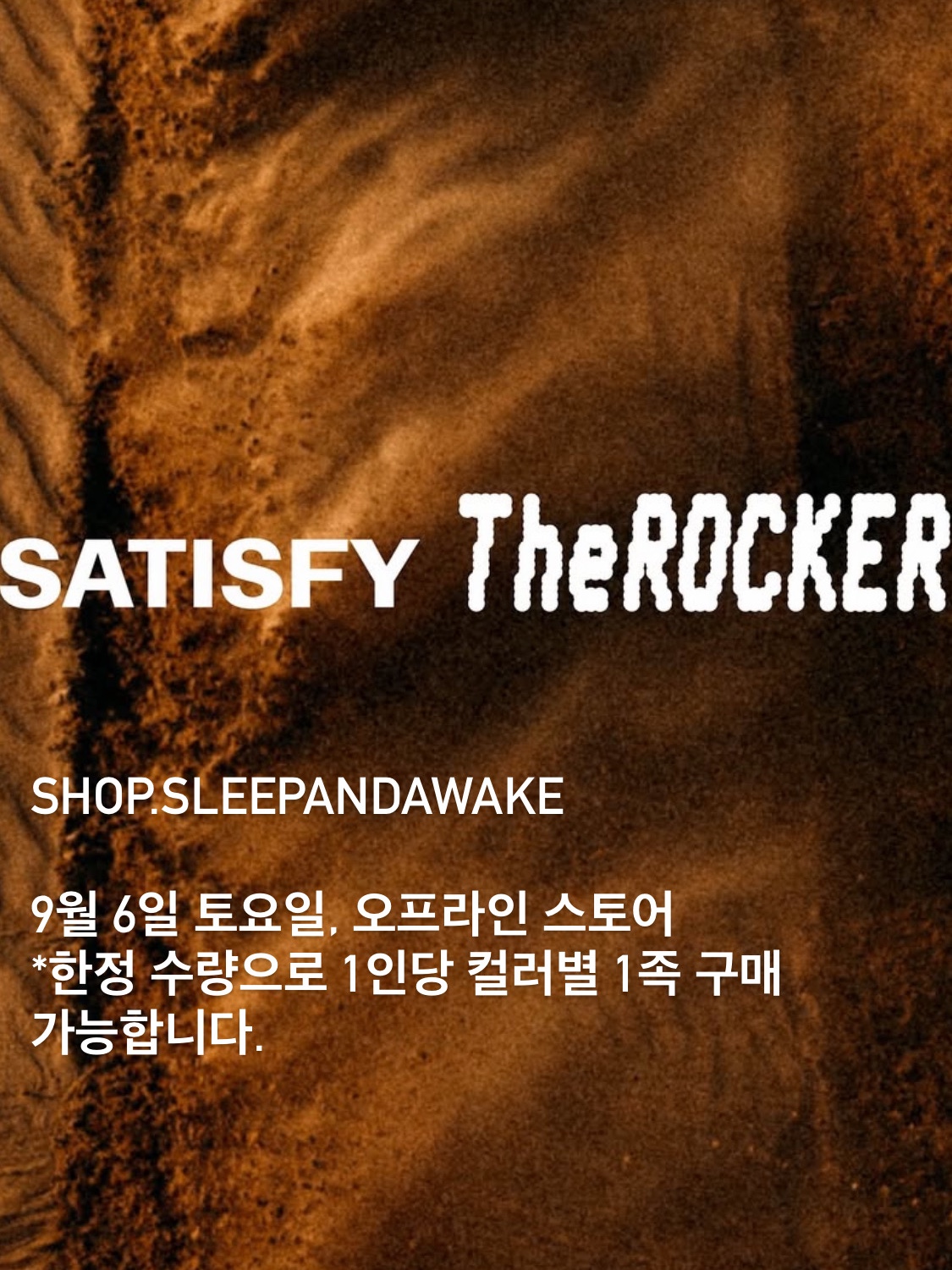Satisfy The Rocker Falcon (Special Edition), Satisfy The Rocker Shadow (Special Edition) 착용 스타일 - 4