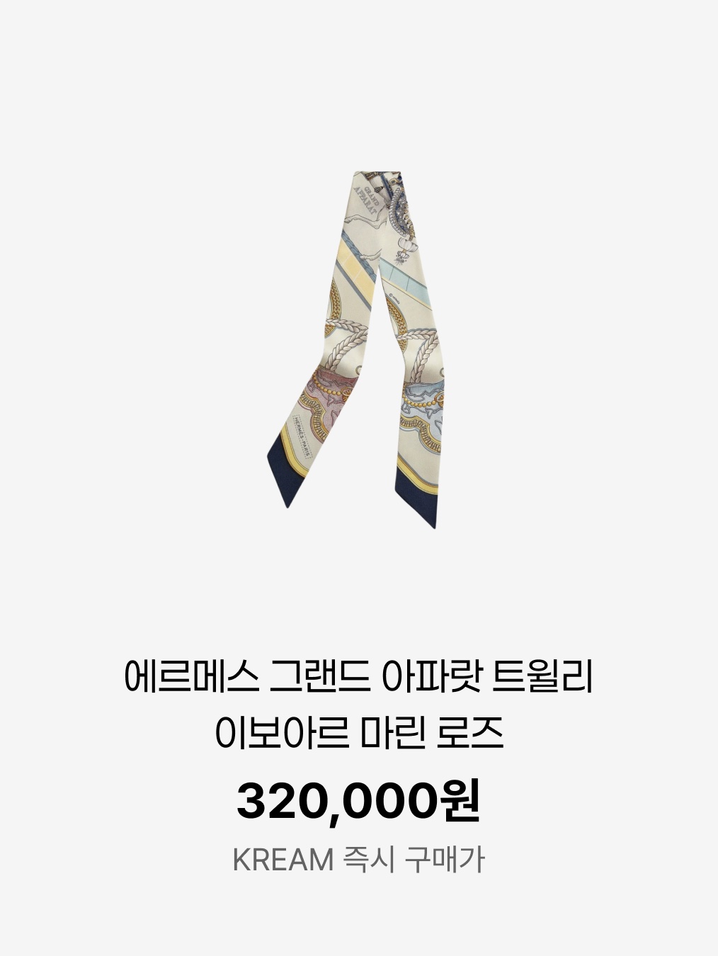 (W) Dior Oblique Mitzah Scarf Silk Twill Navy Blue, (W) Louis Vuitton Monogram Confidential Bandeau Black 착용 스타일 - 6