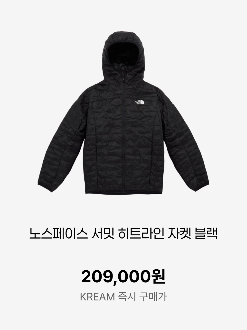 Musinsa Standard City Leisure Hooded Light Down Jacket Cloudy Blue, Montbell Superior Down Jacket Black 착용 스타일 - 6