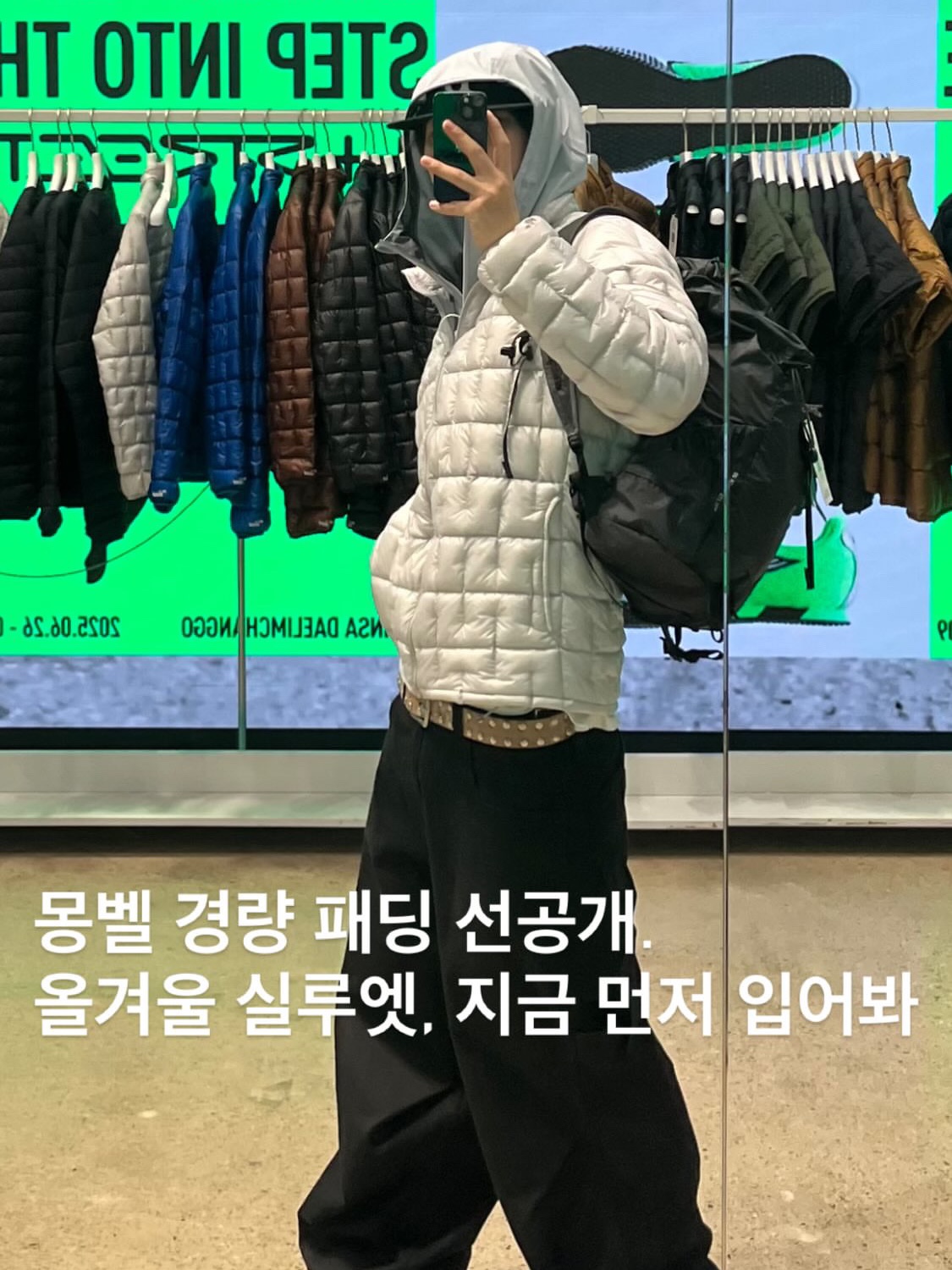 Montbell Plasma 1000 Down Jacket Light Silver, Montbell Plasma 1000 Down Jacket Black 착용 스타일 - 1