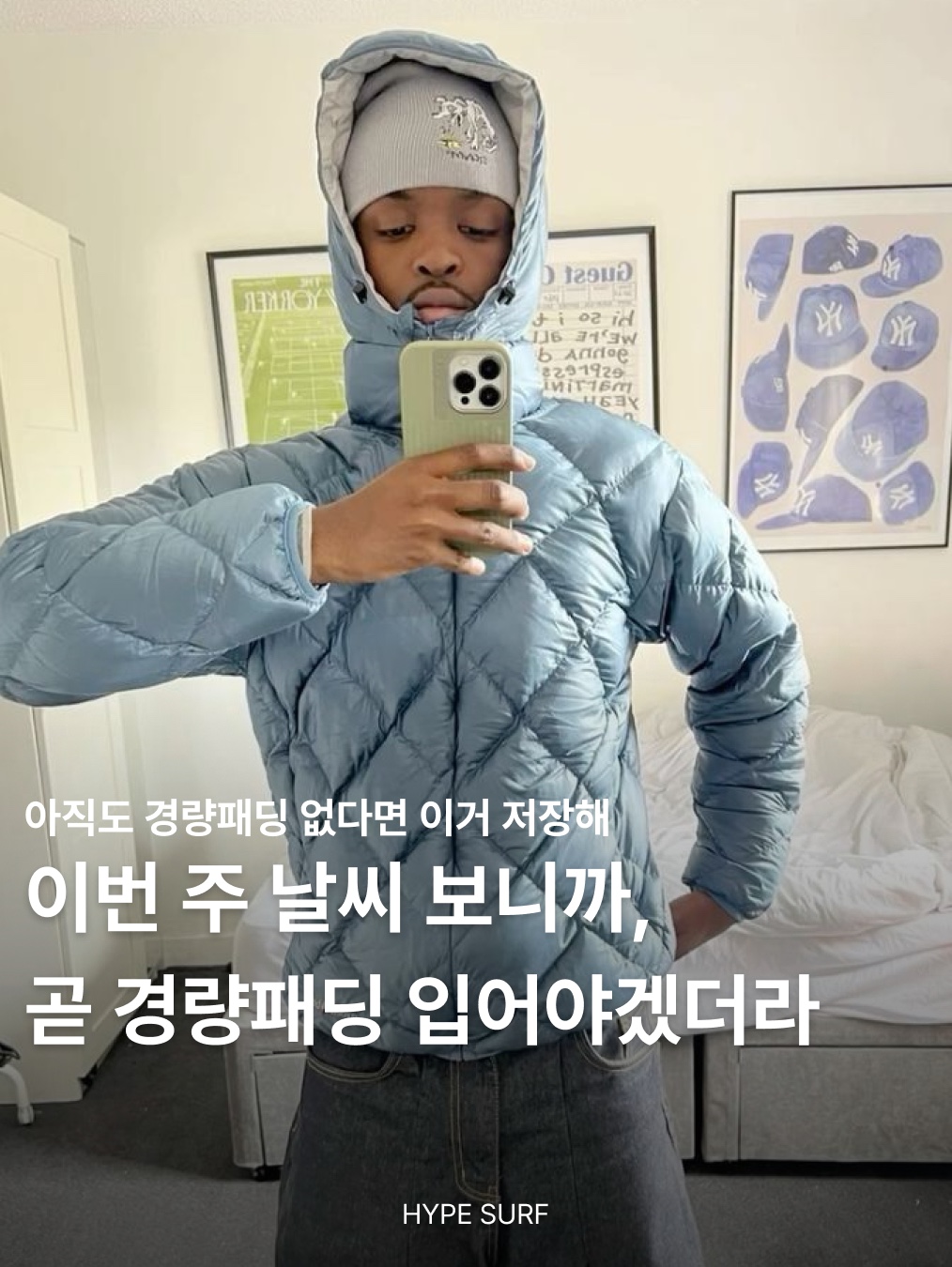 Musinsa Standard City Leisure Hooded Light Down Jacket Cloudy Blue, Montbell Superior Down Jacket Black 착용 스타일 - 1
