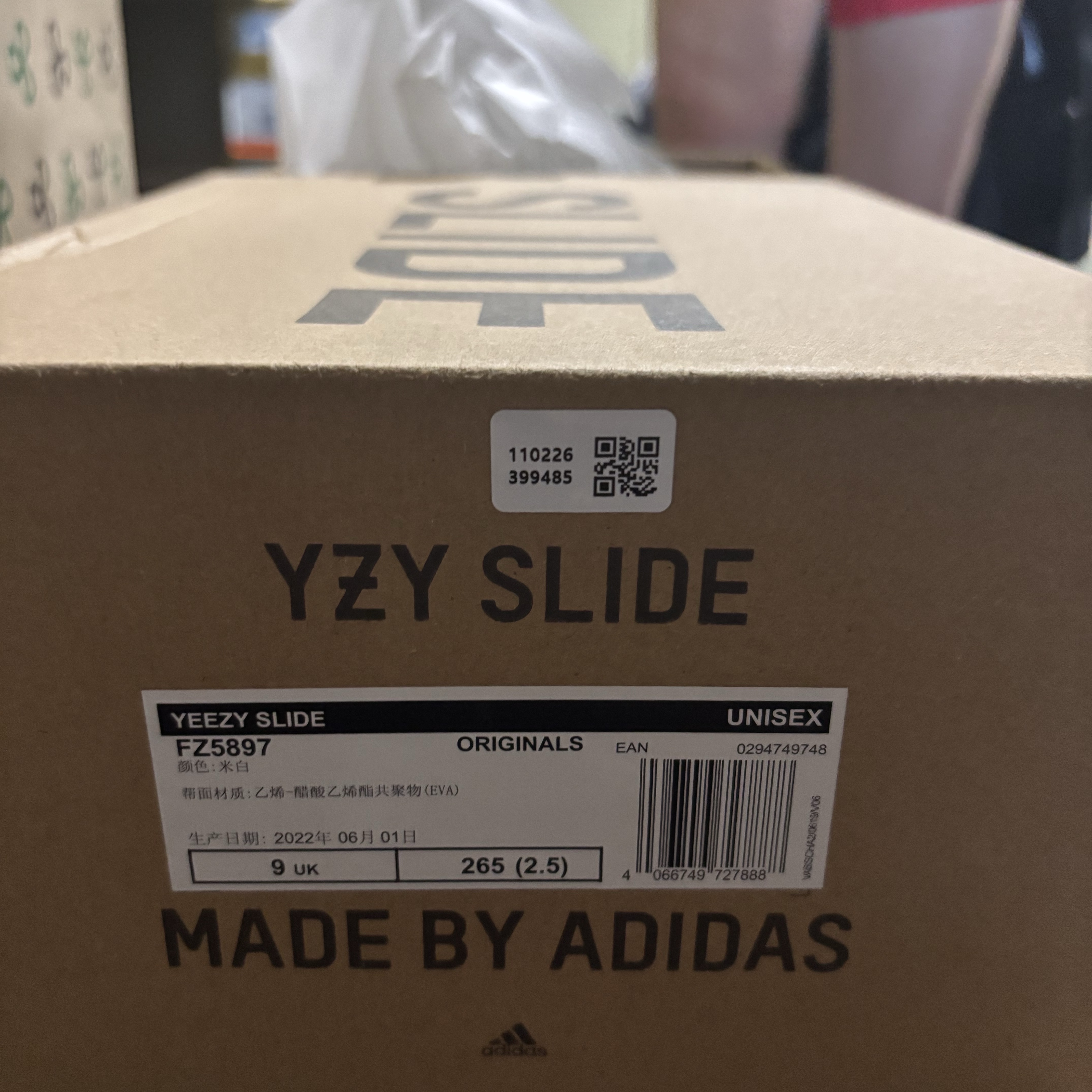 Adidas Yeezy Slide Bone 2022/2023 착용 스타일 - 6